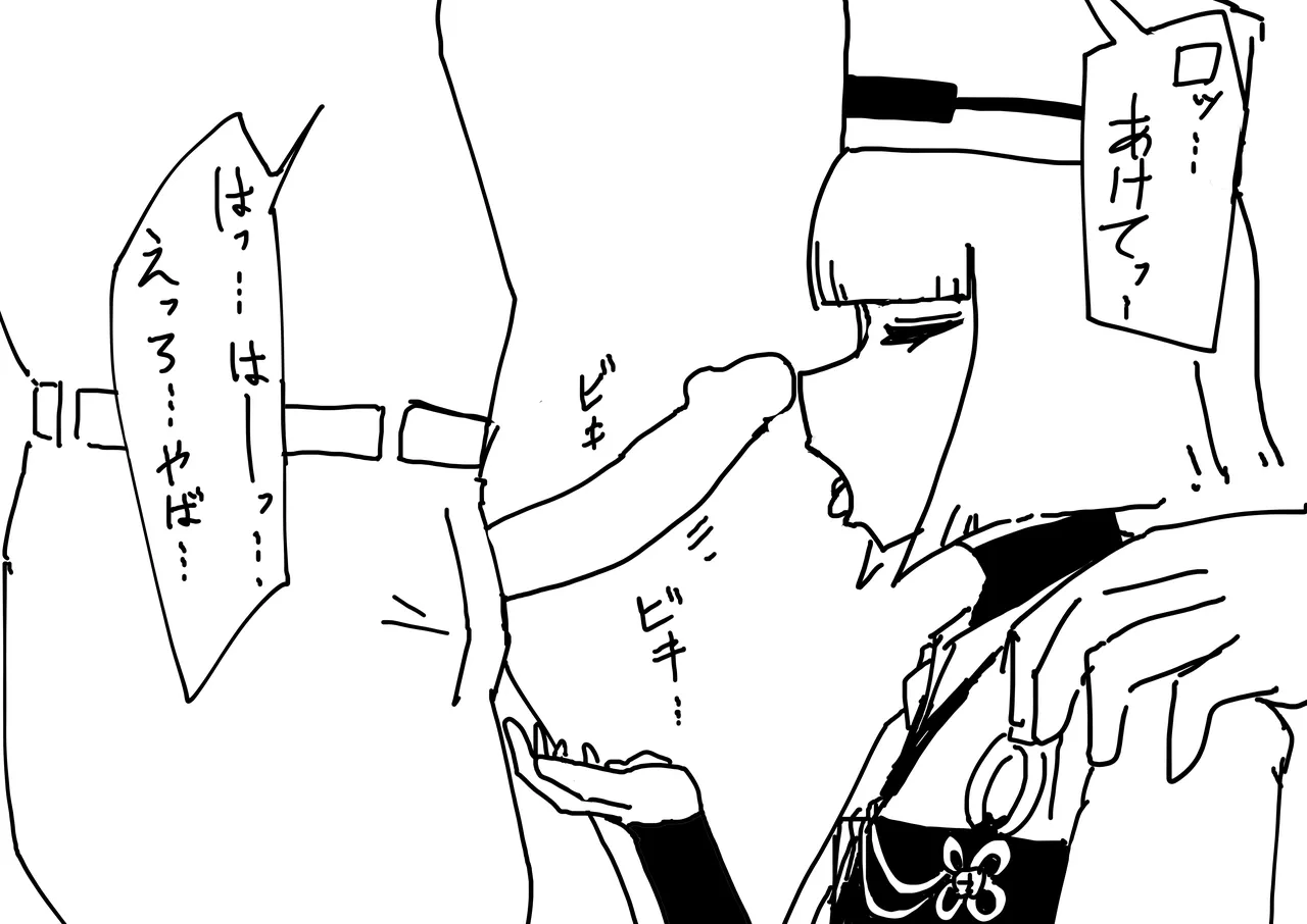 利休さん Page.4