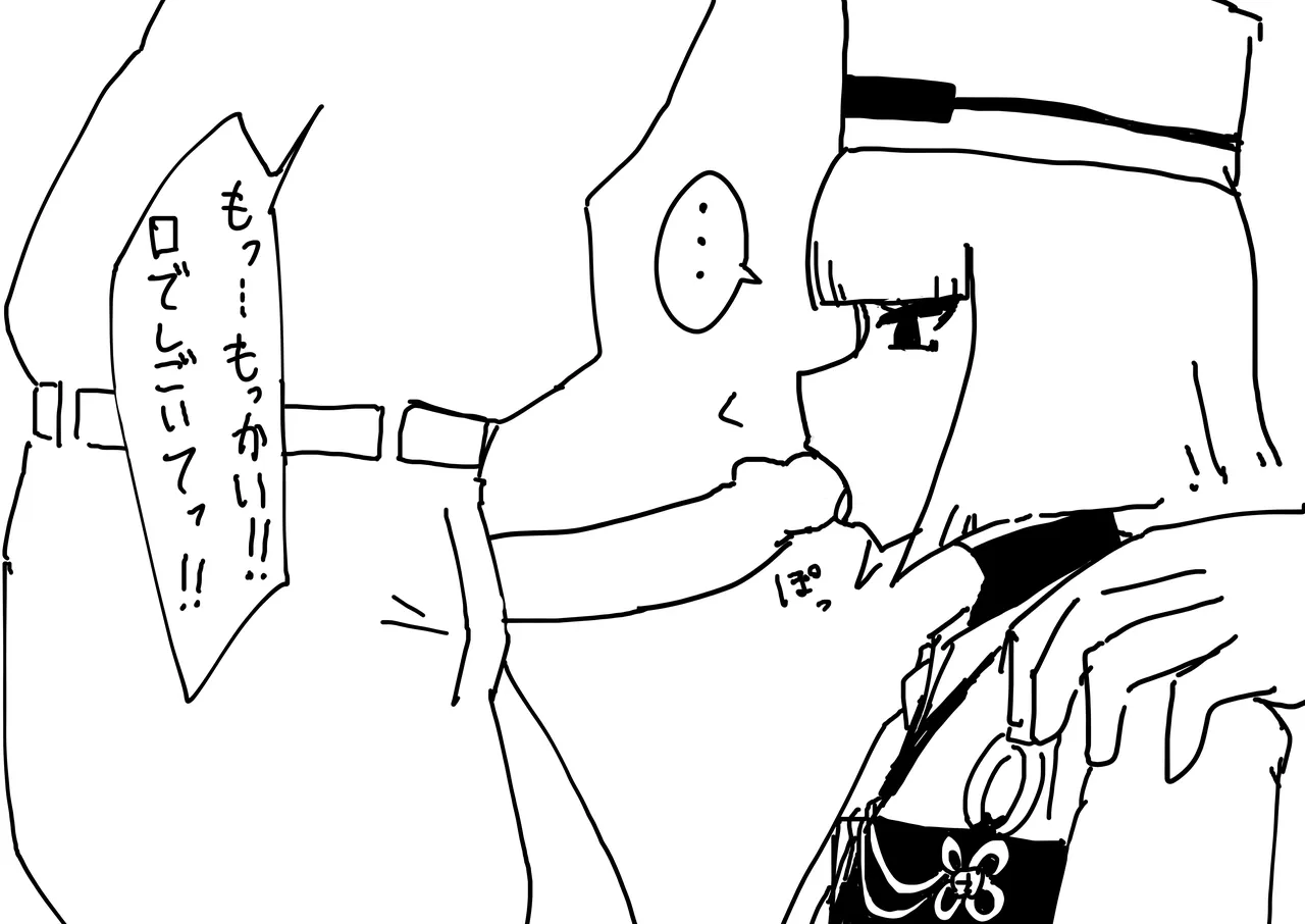 利休さん Page.5