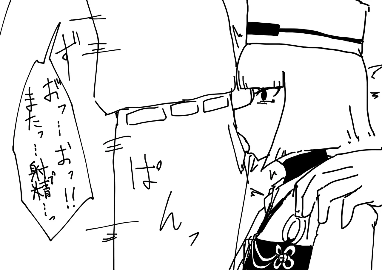 利休さん Page.6