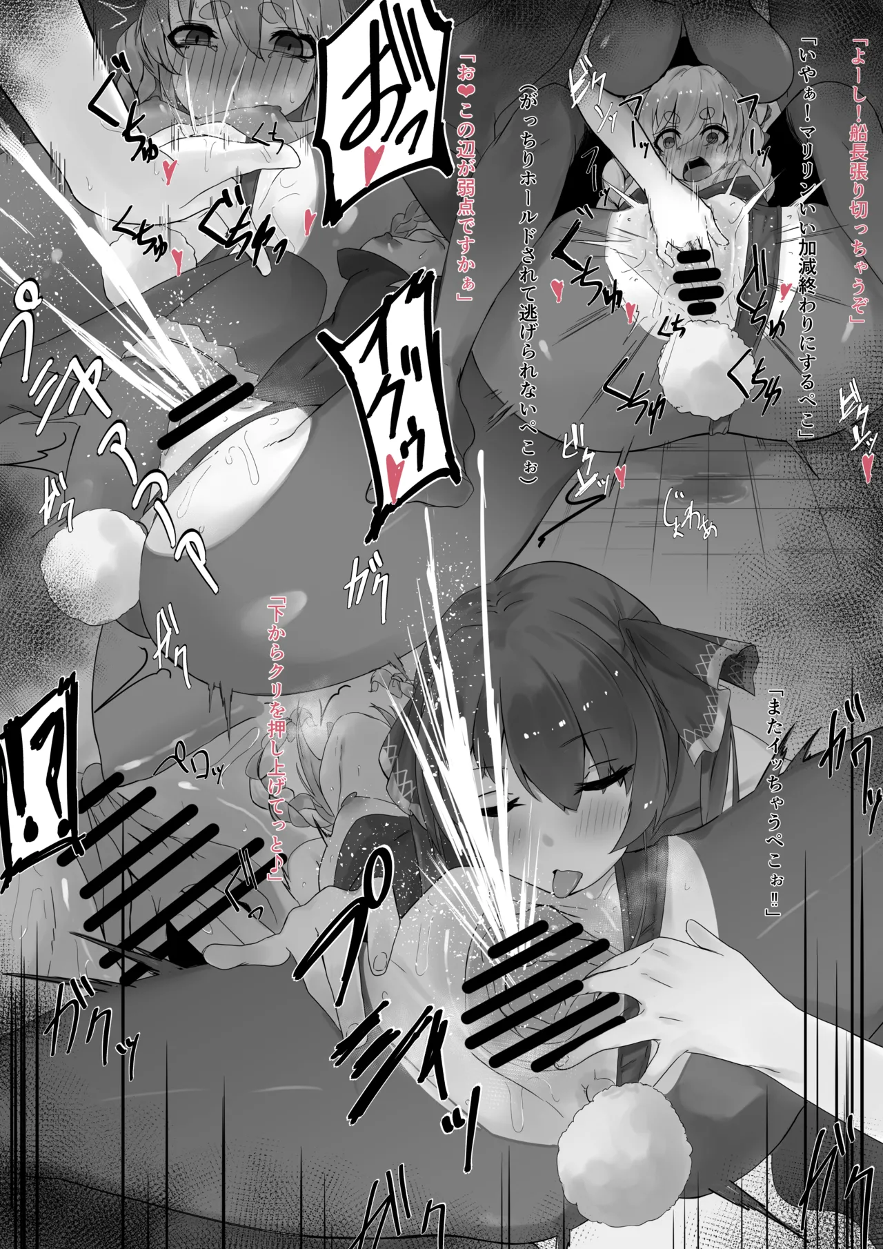 pkmr Page.3