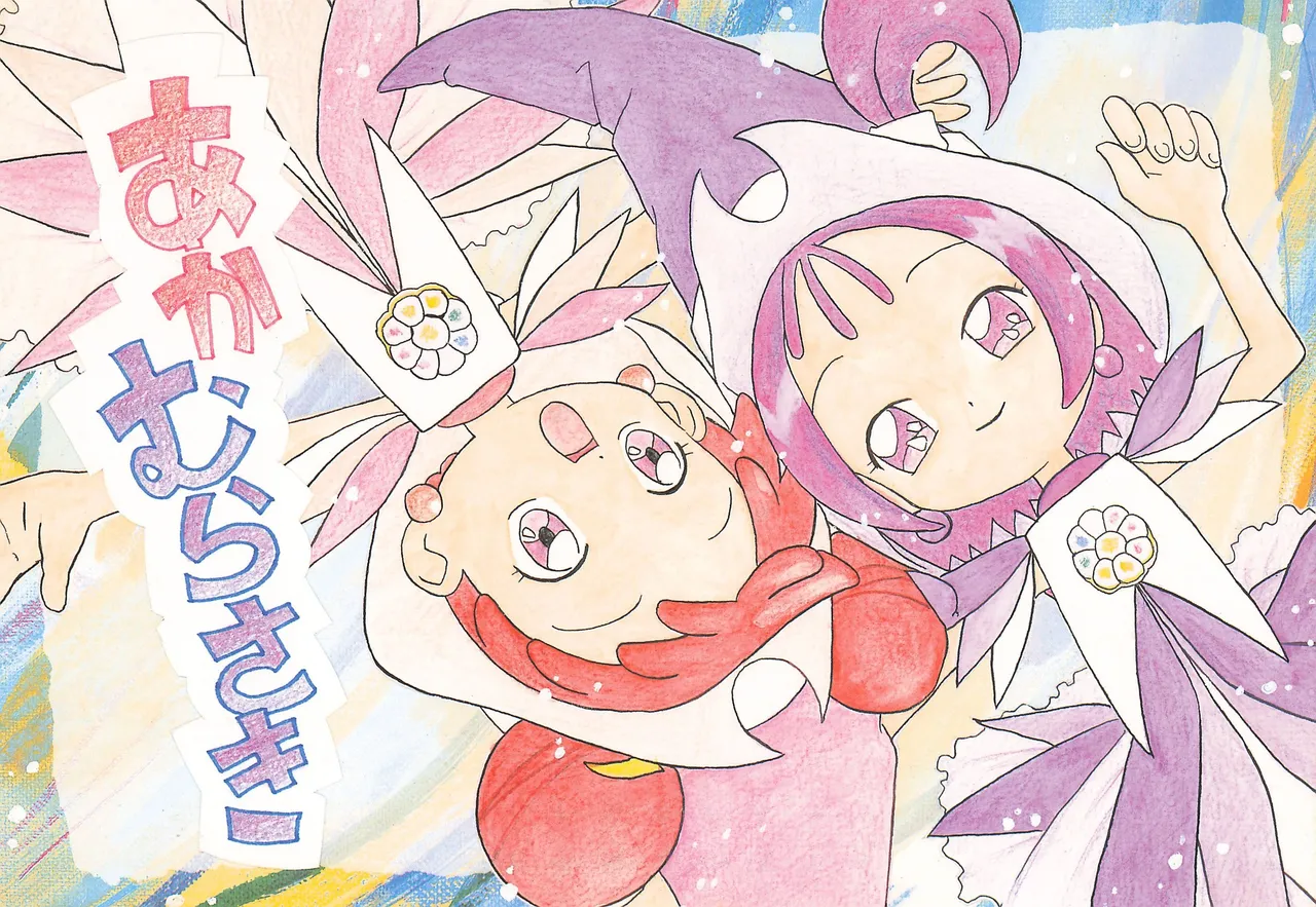 あかむらさき