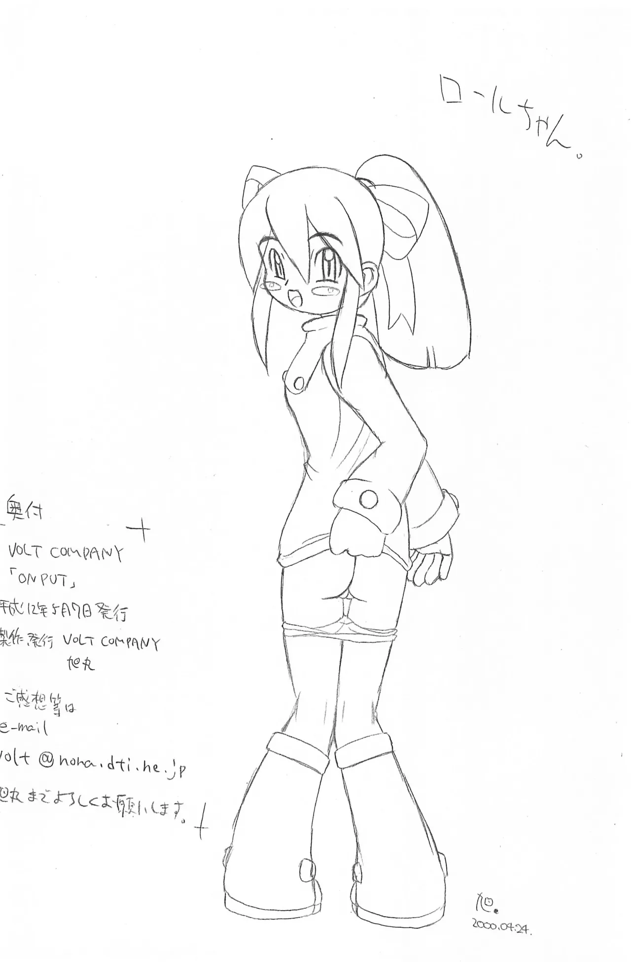 onput Page.17