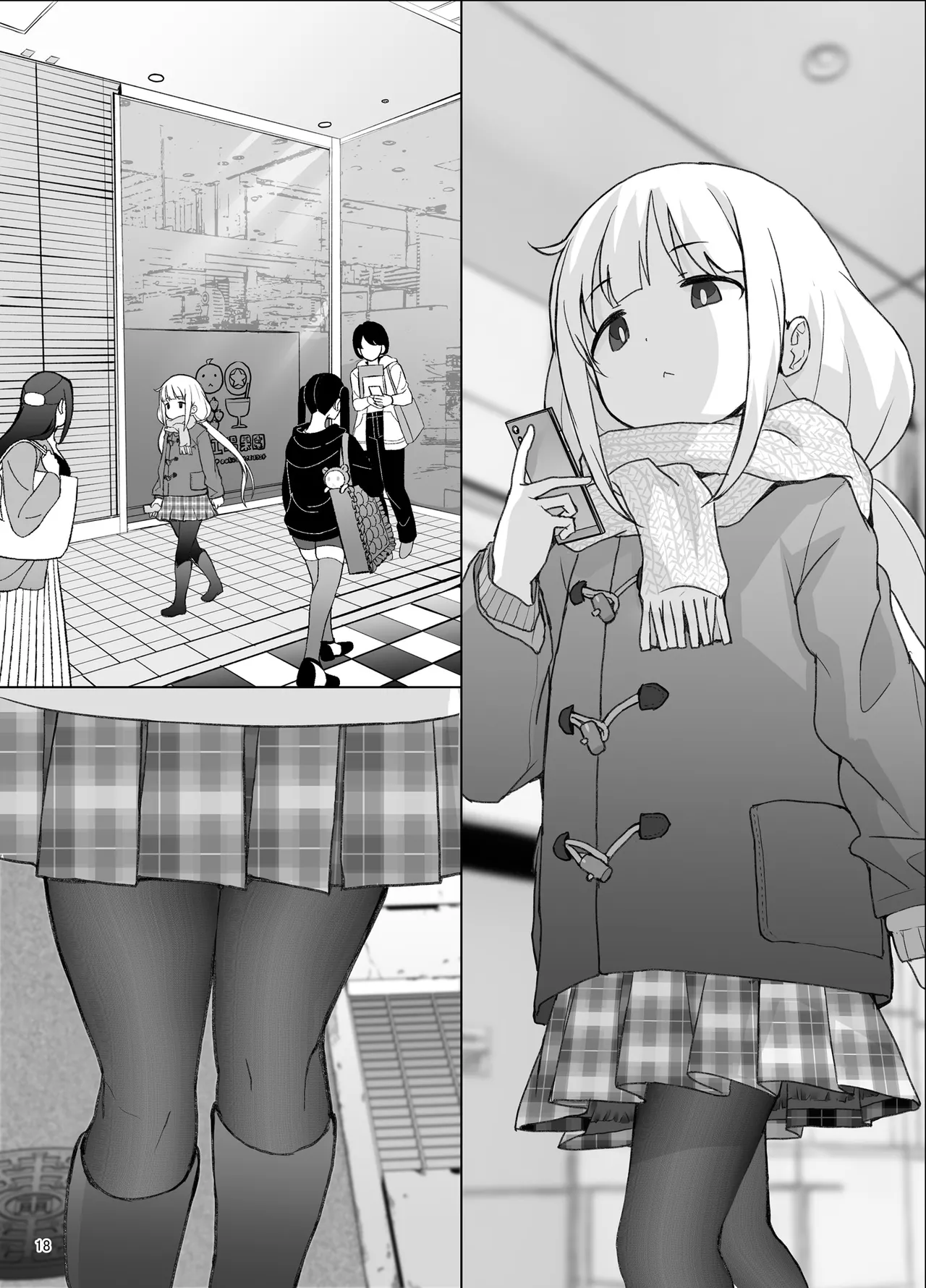 某芸能事務所盗撮画像流出まとめ4 Page.17