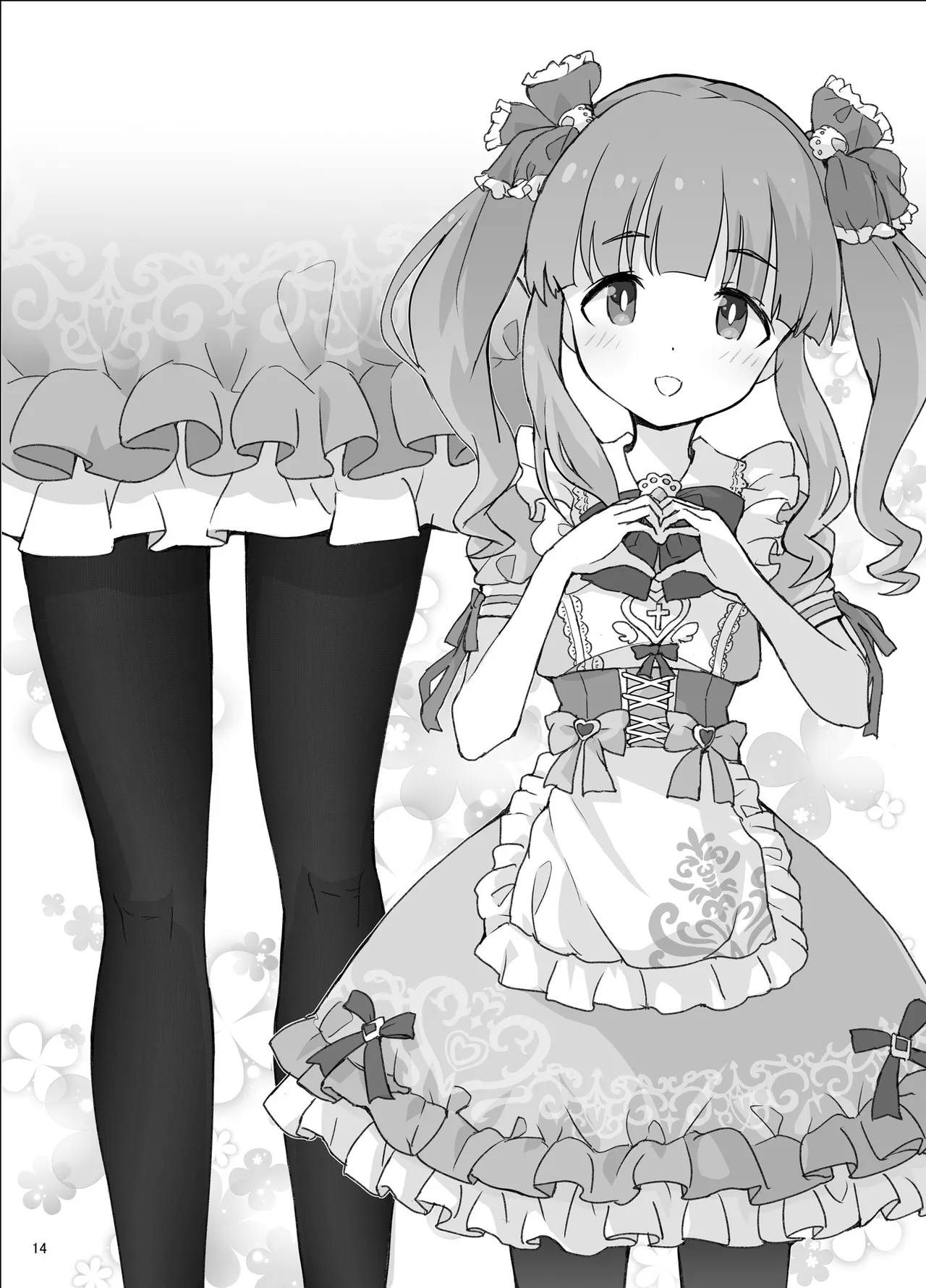 某芸能事務所盗撮画像流出まとめ5 Page.13