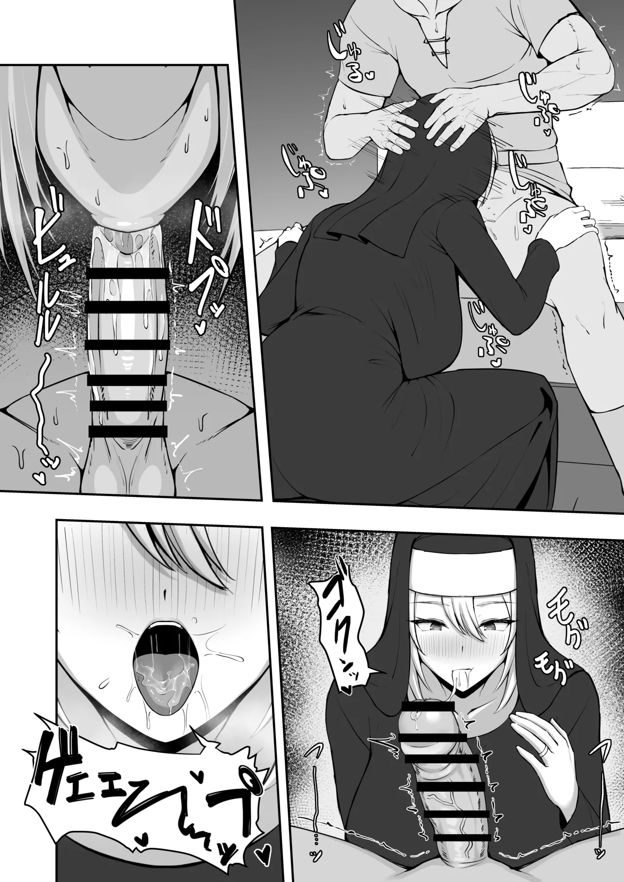 【c107】若アリシア漫画 Page.3