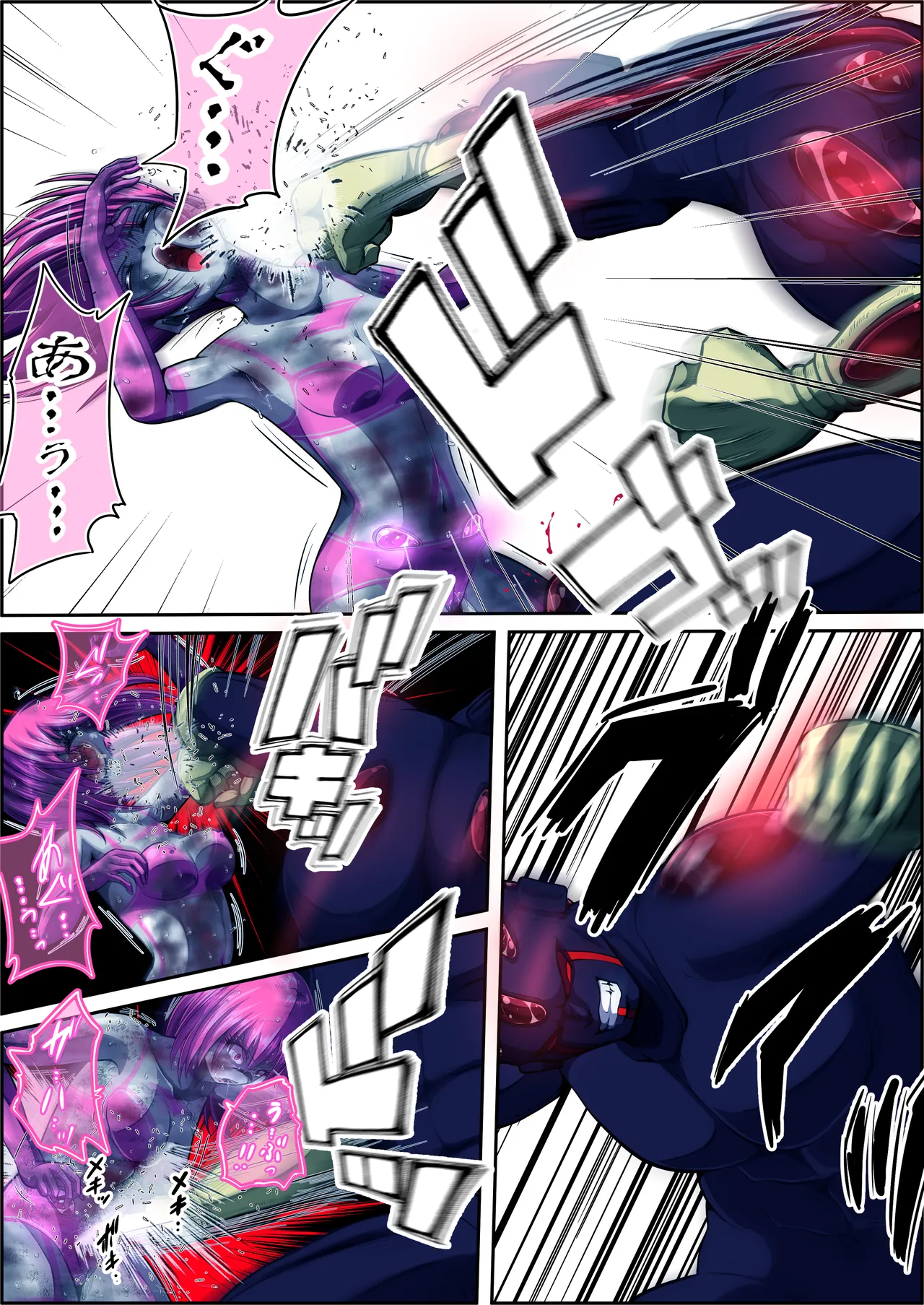 フィオラ クライシスⅤ Page.30