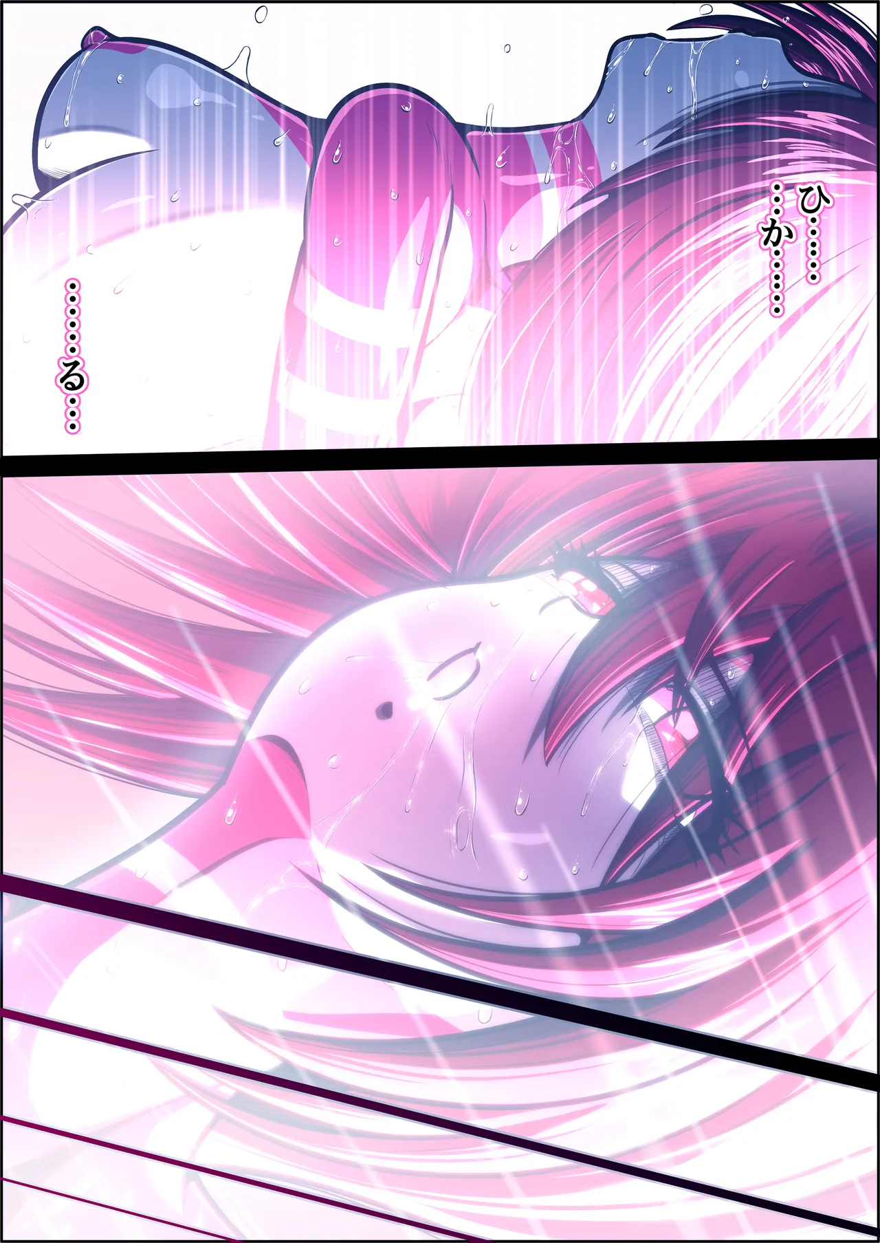 フィオラ クライシスⅤ Page.65