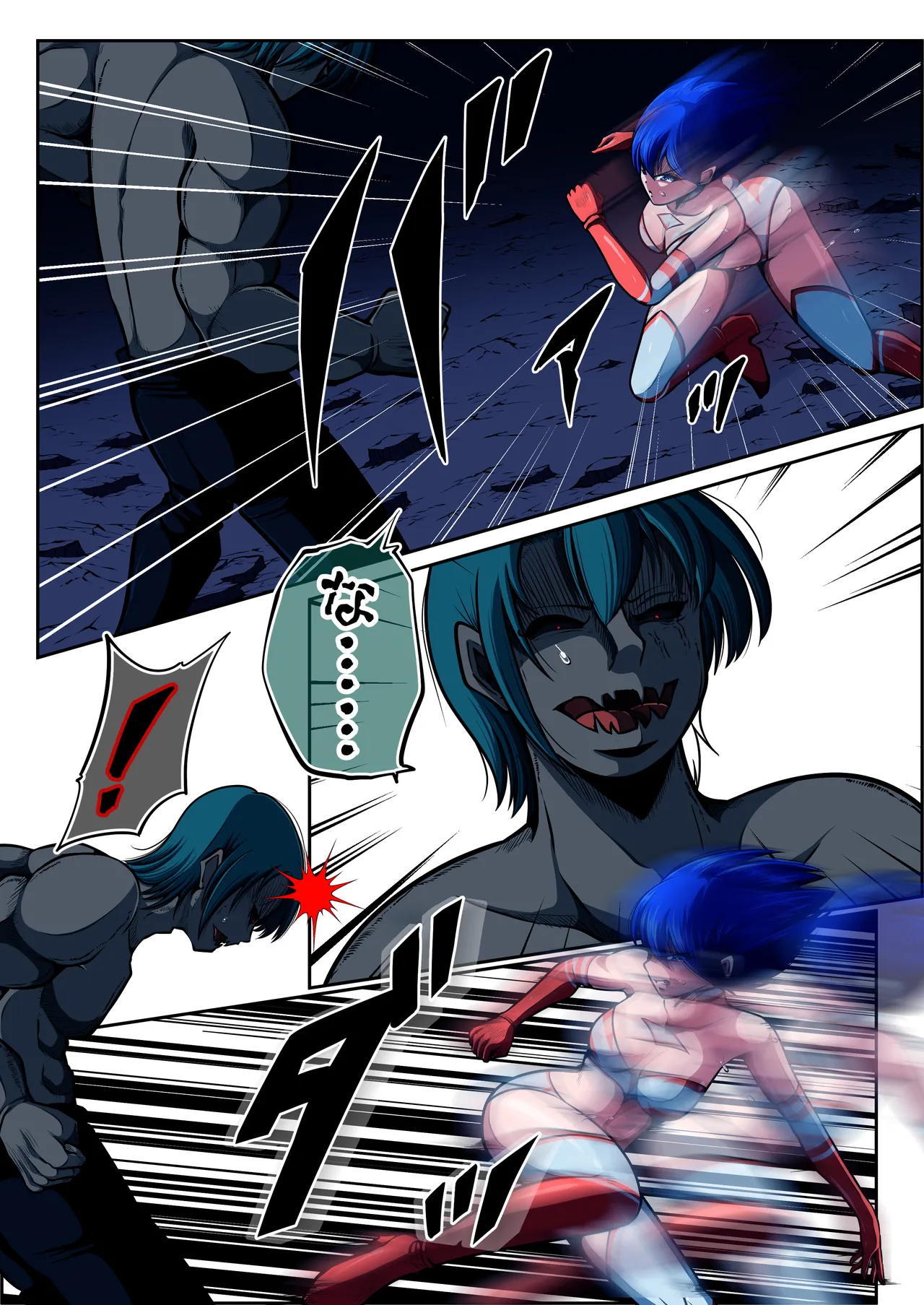 フィオラクライシスⅦ Page.33