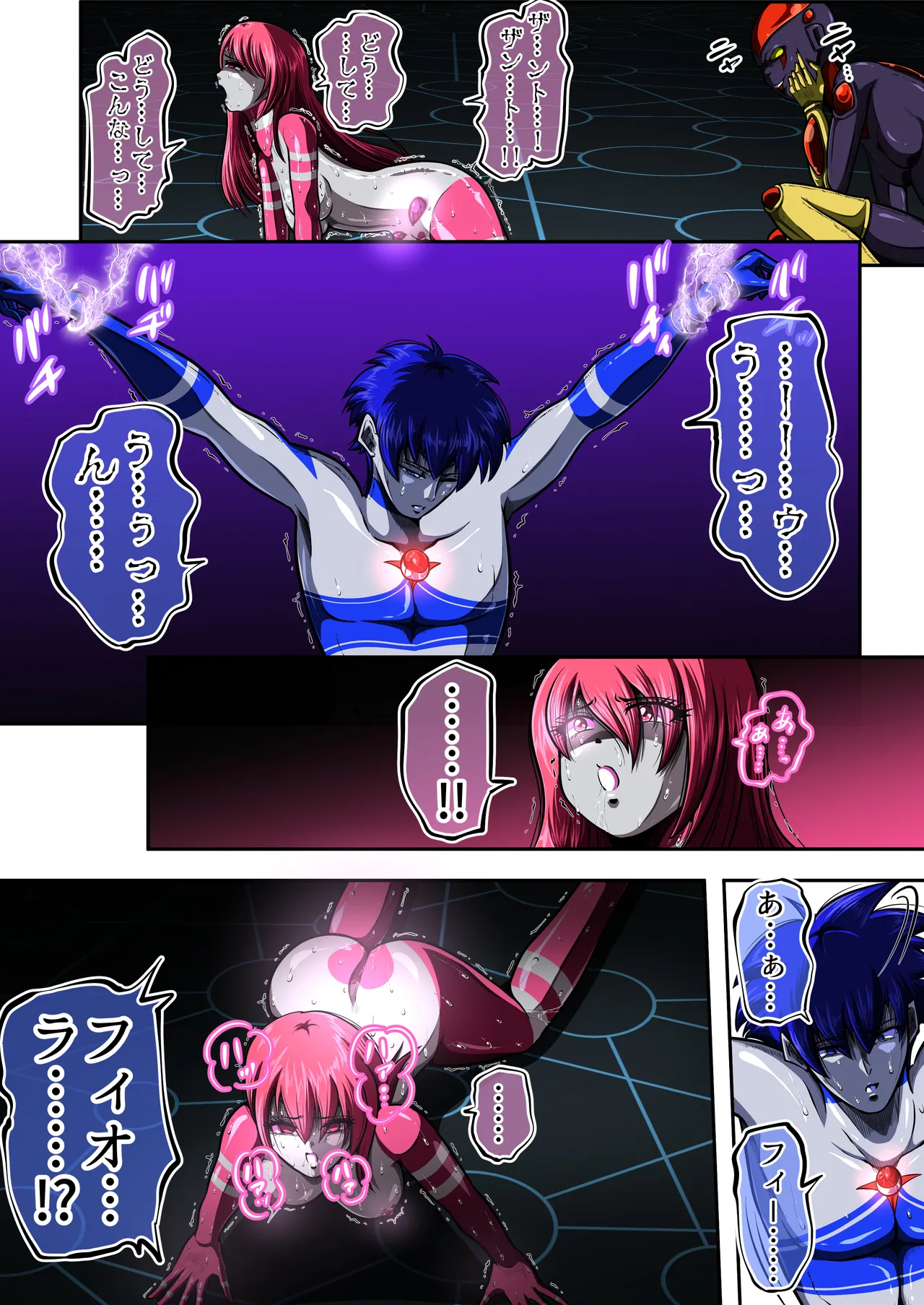 フィオラクライシスⅦ Page.57
