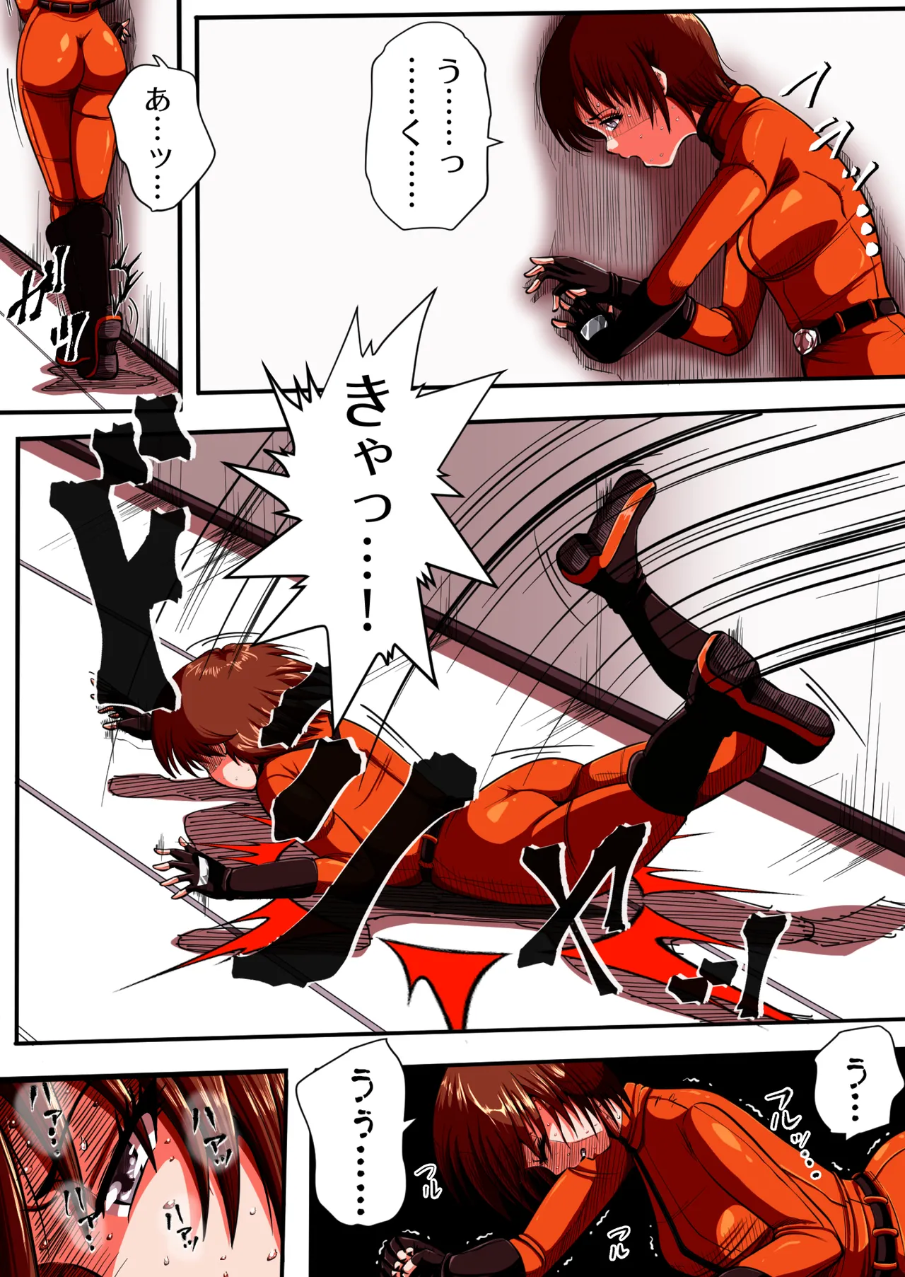 フィオラクライシスⅣ Page.2