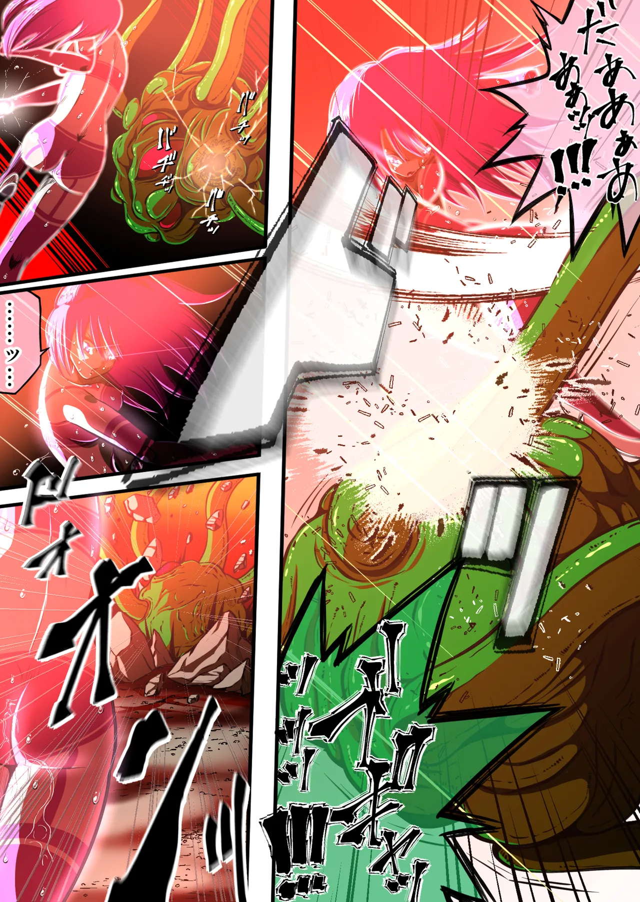 フィオラクライシスⅣ Page.32
