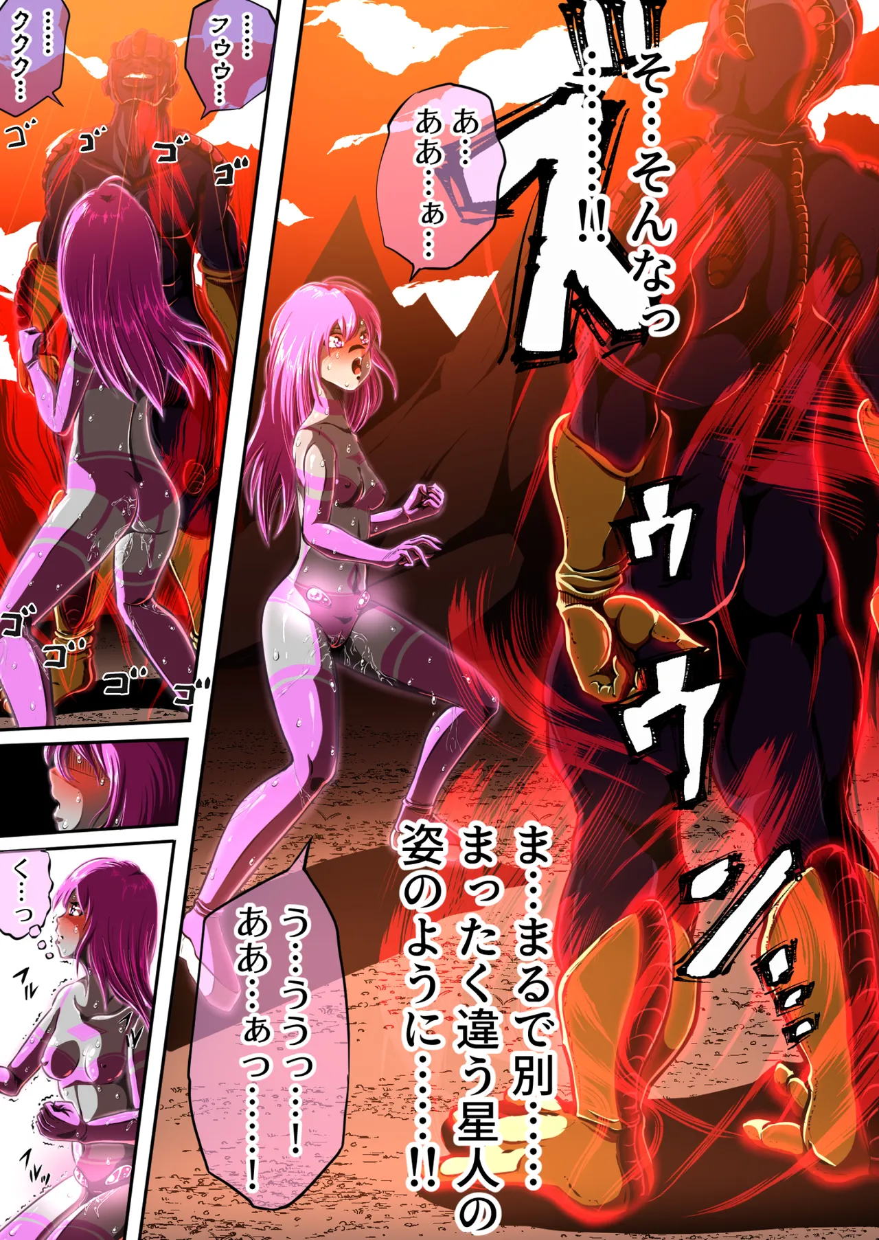 フィオラクライシスⅣ Page.39
