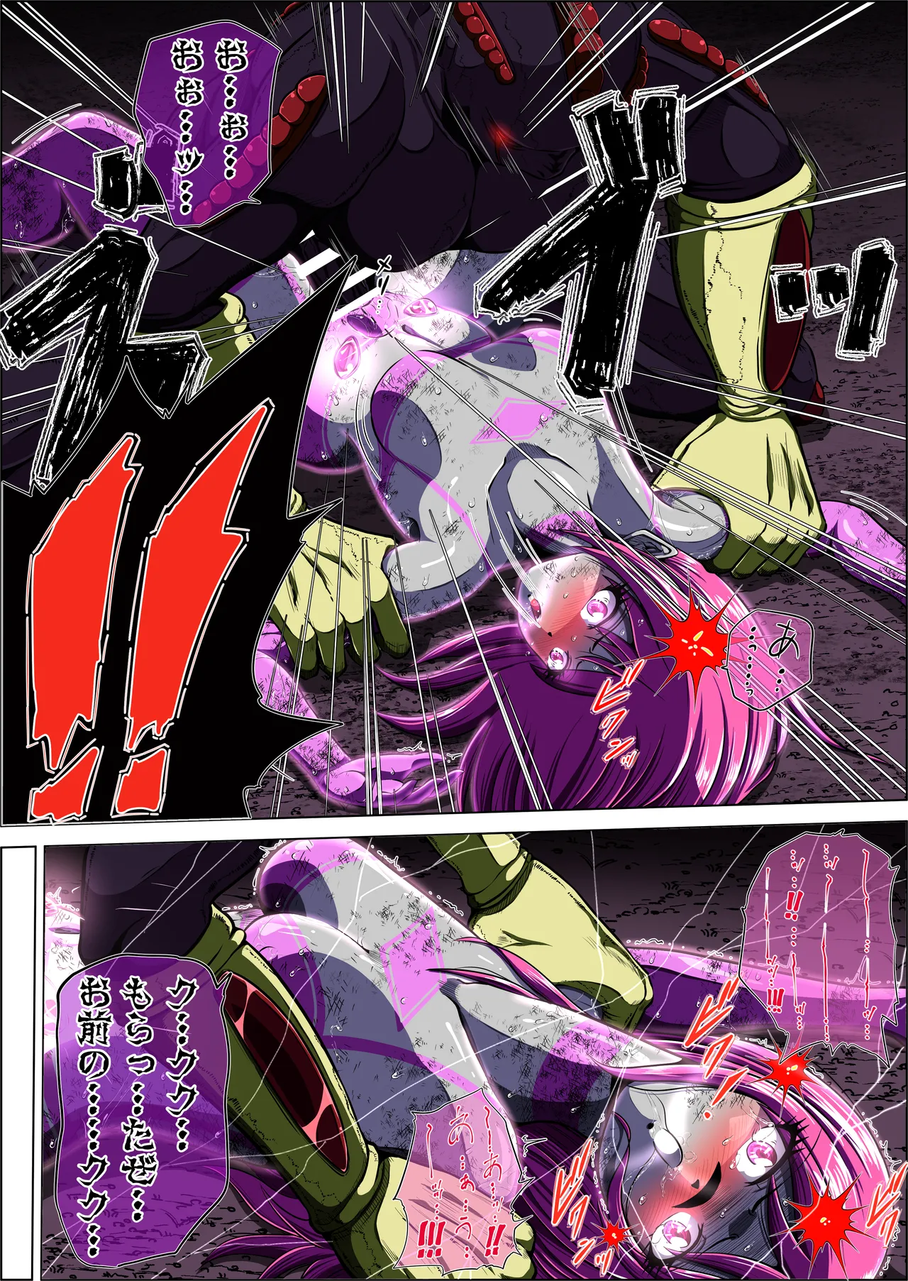 フィオラクライシスⅣ Page.56