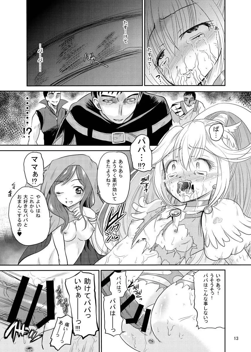 ARCANUMS 22 Page.12