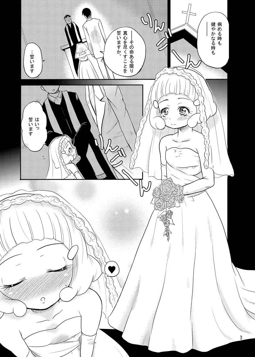 ARCANUMS 22 Page.2