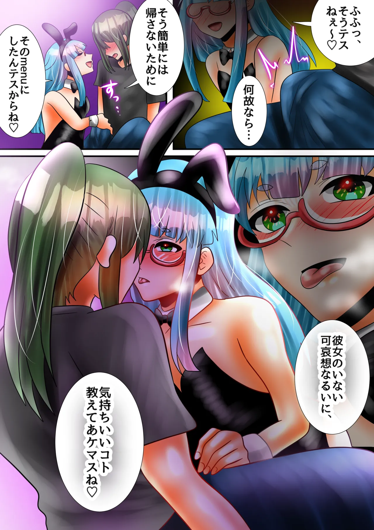 幼馴染のメスお兄さんにおクチとオナホでじゅぽじゅぽしてもらう話 Page.11