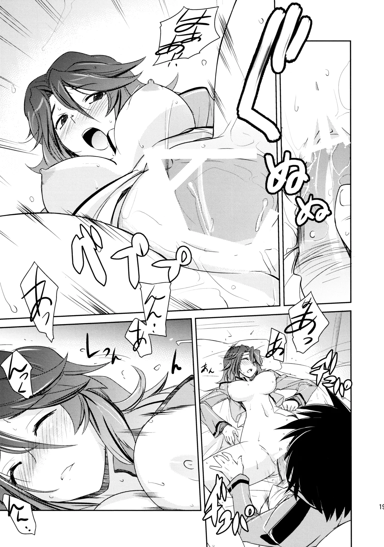 Poyopacho 09 Page.18