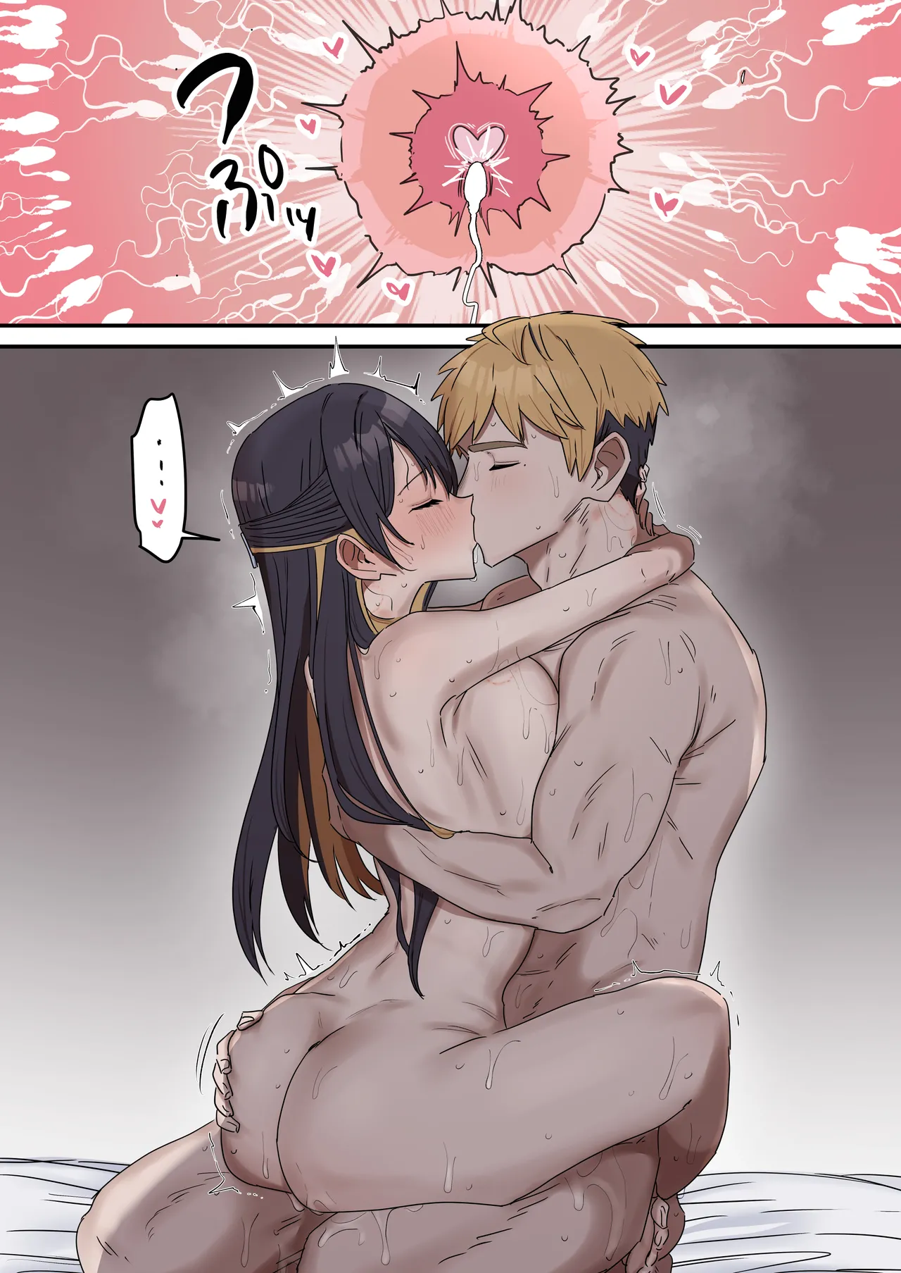 姉弟でシたらいけません Page.223