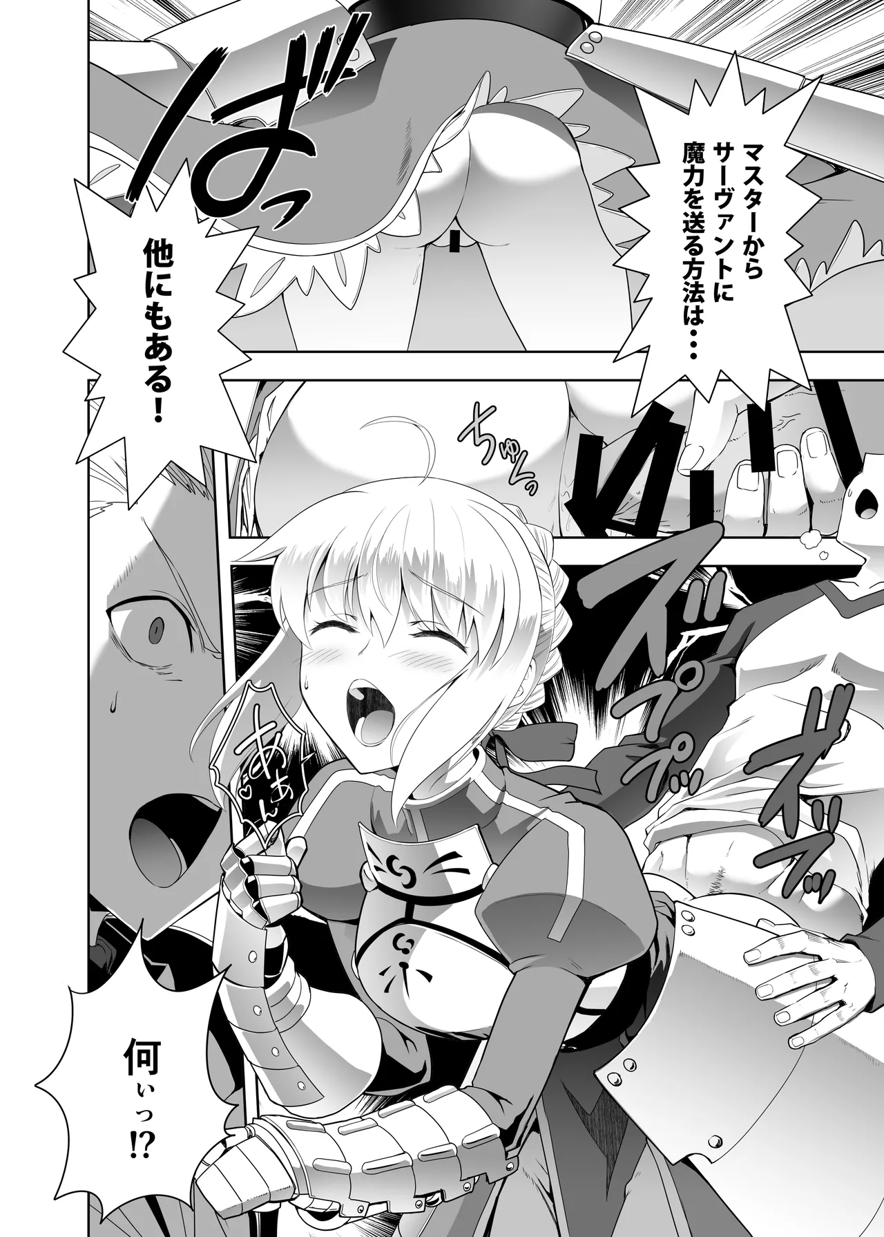 Collection106 Page.13