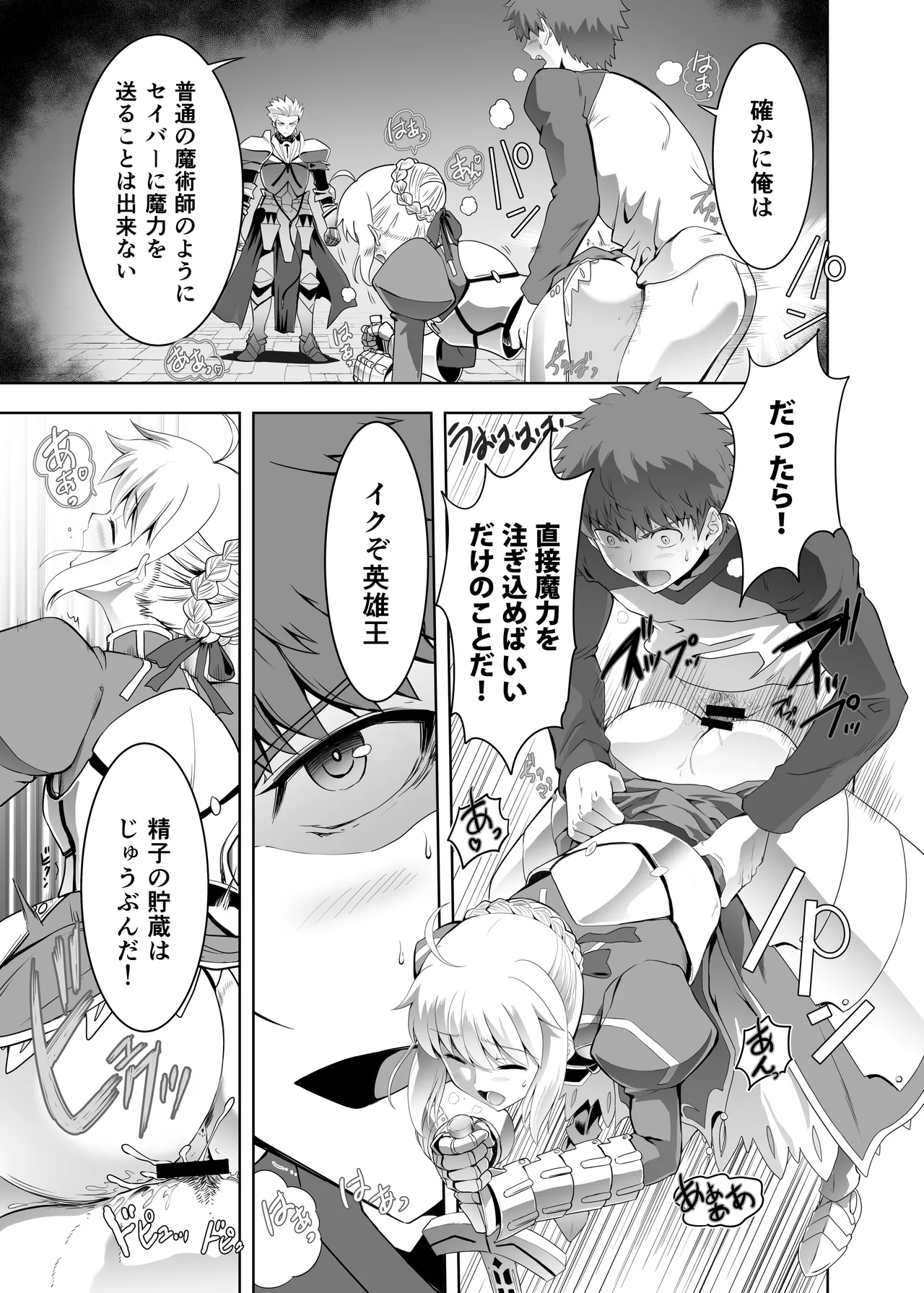 Collection106 Page.14
