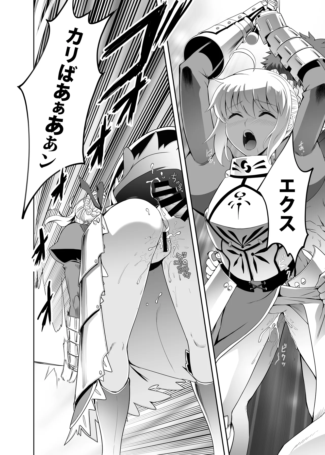 Collection106 Page.15