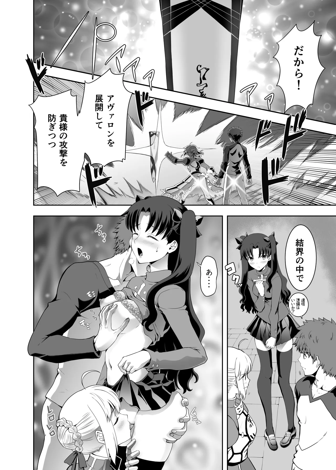 Collection106 Page.17
