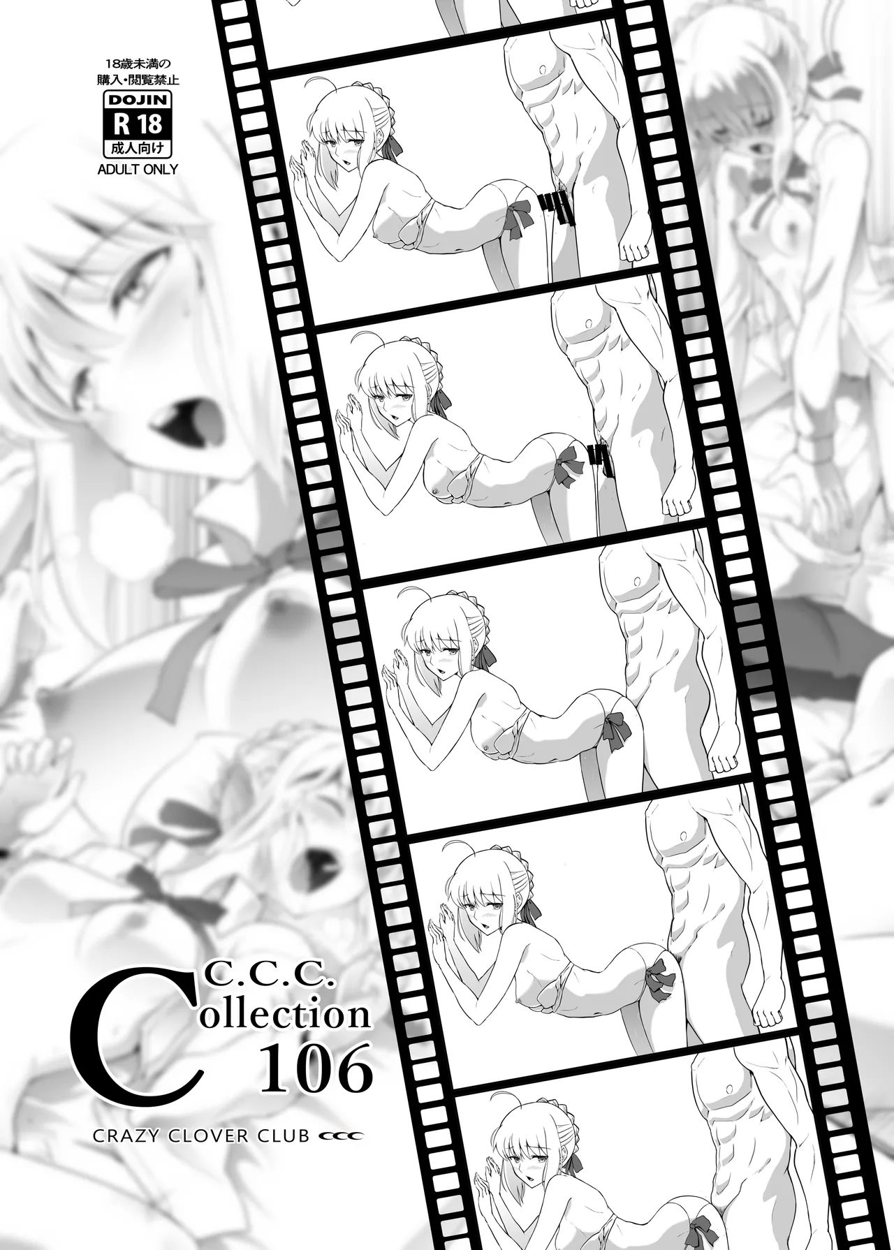 Collection106 Page.2