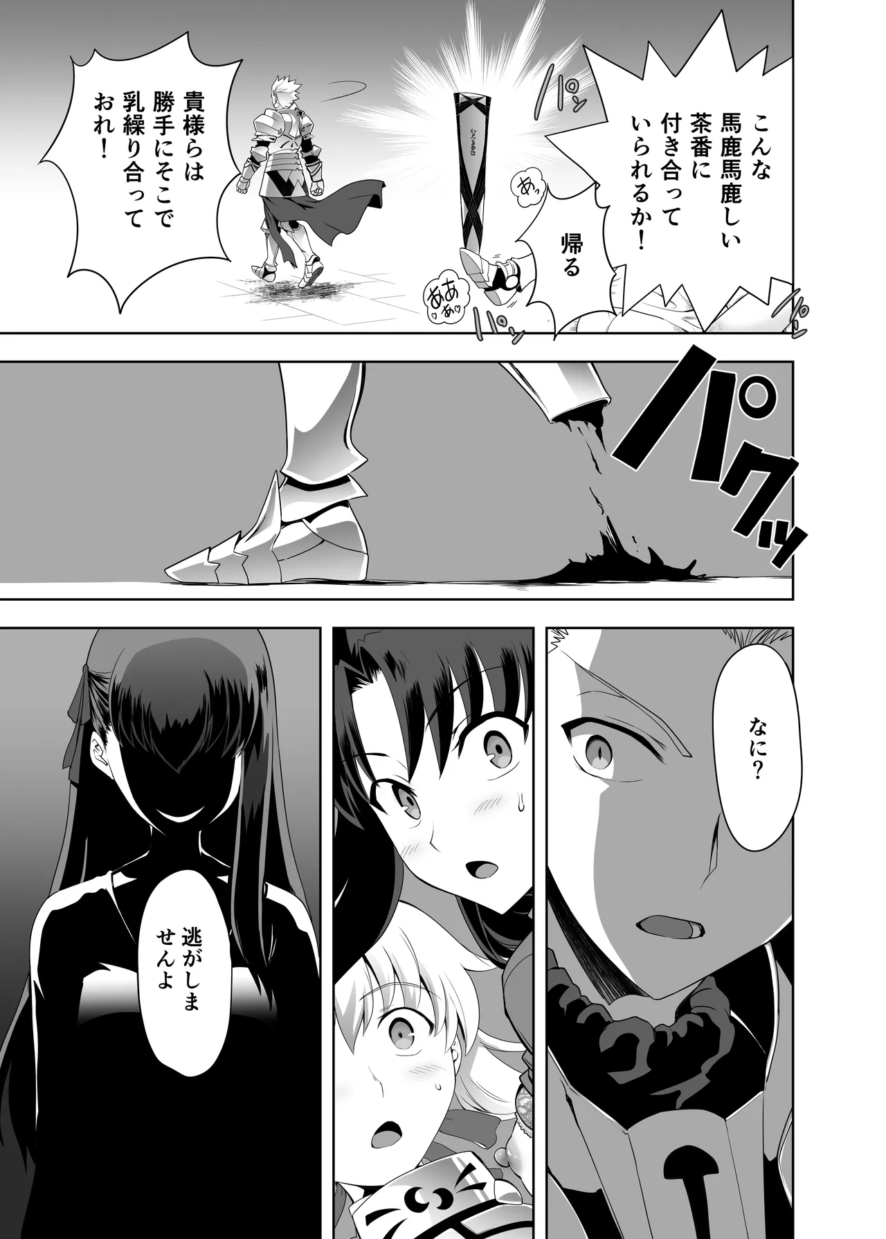 Collection106 Page.20