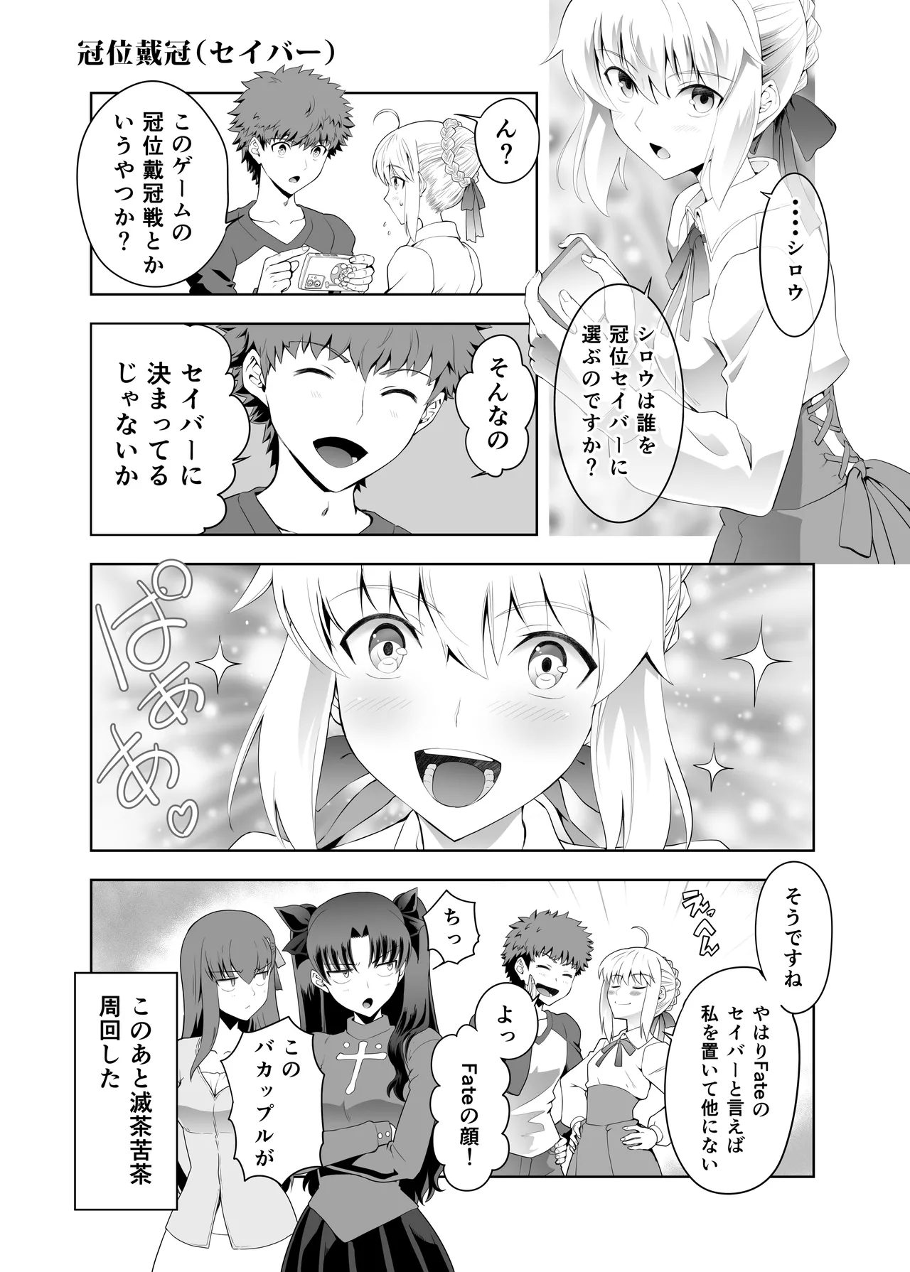 Collection106 Page.24