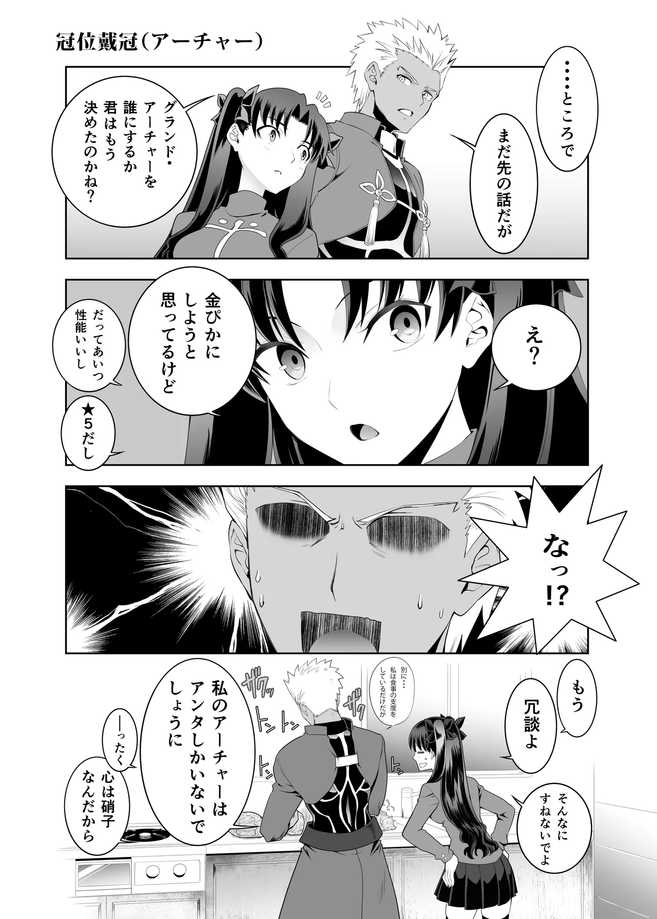 Collection106 Page.28