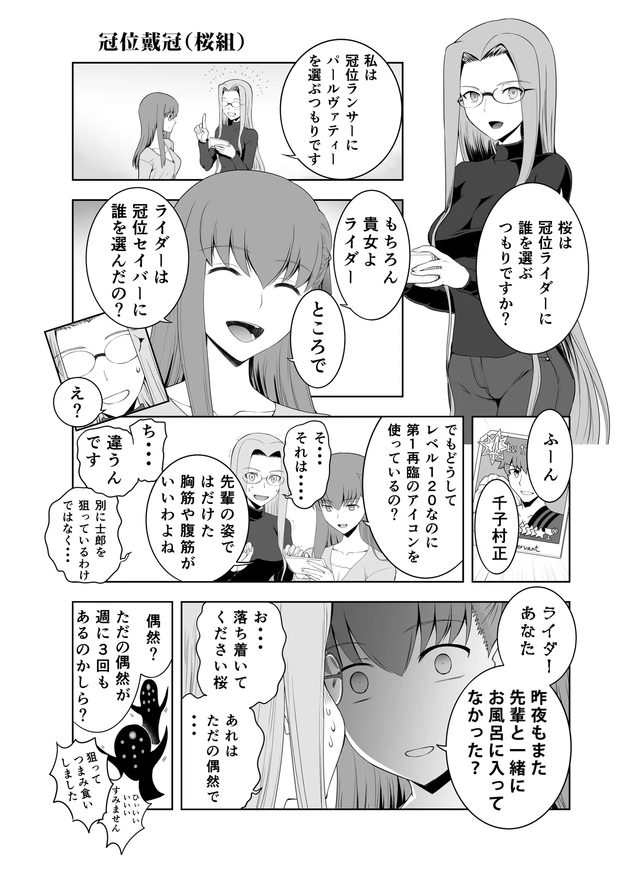 Collection106 Page.31