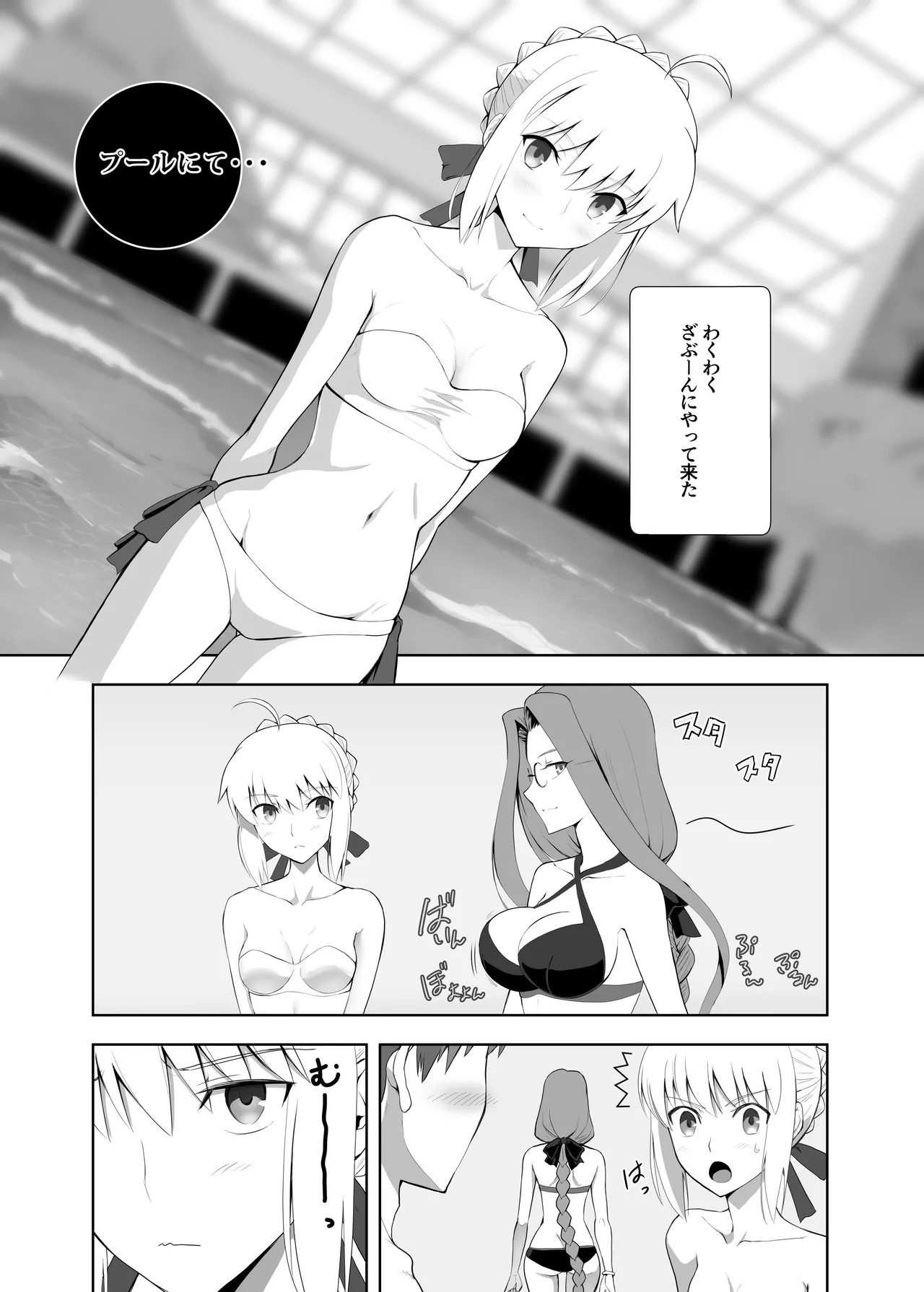 Collection106 Page.38