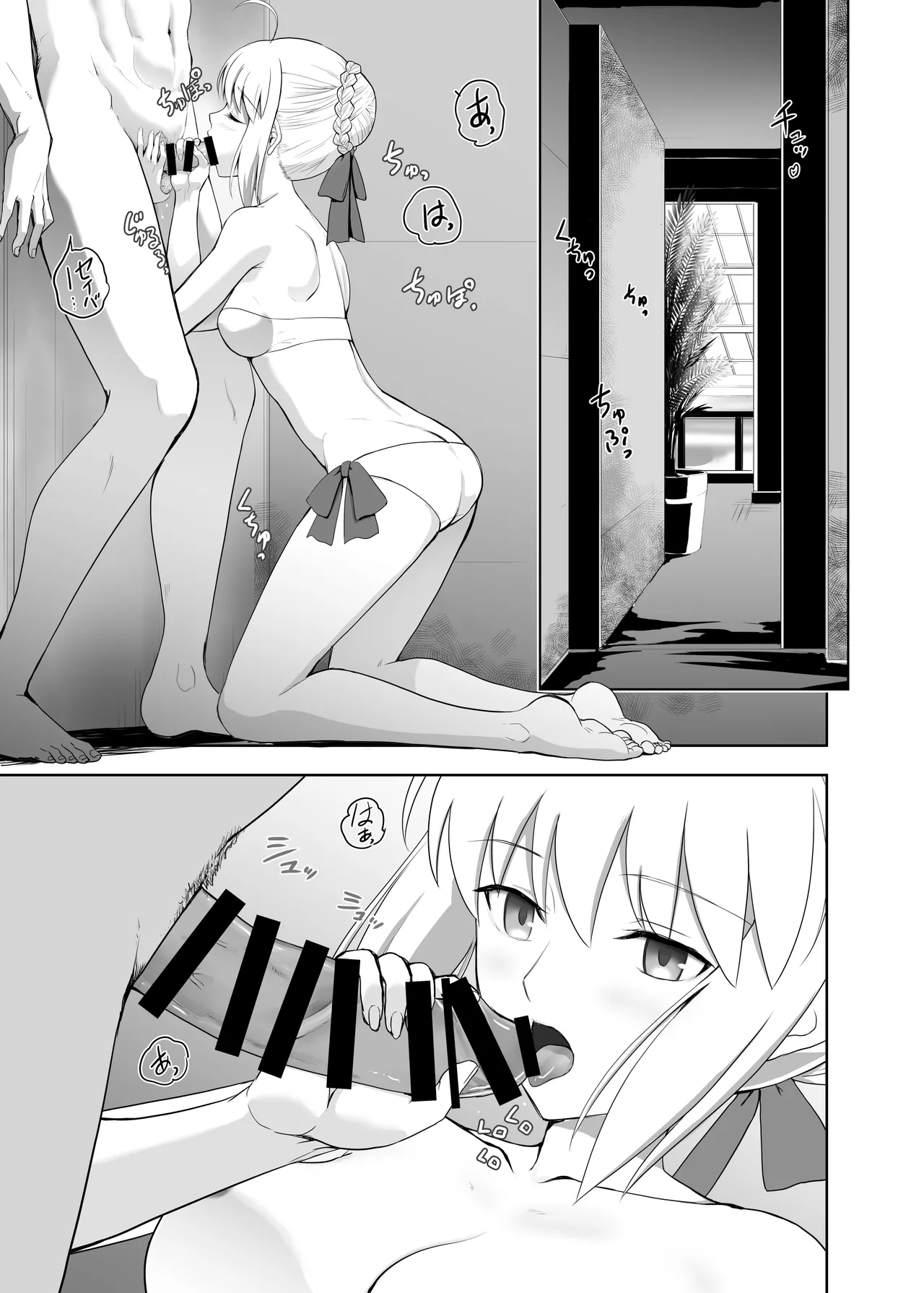 Collection106 Page.40
