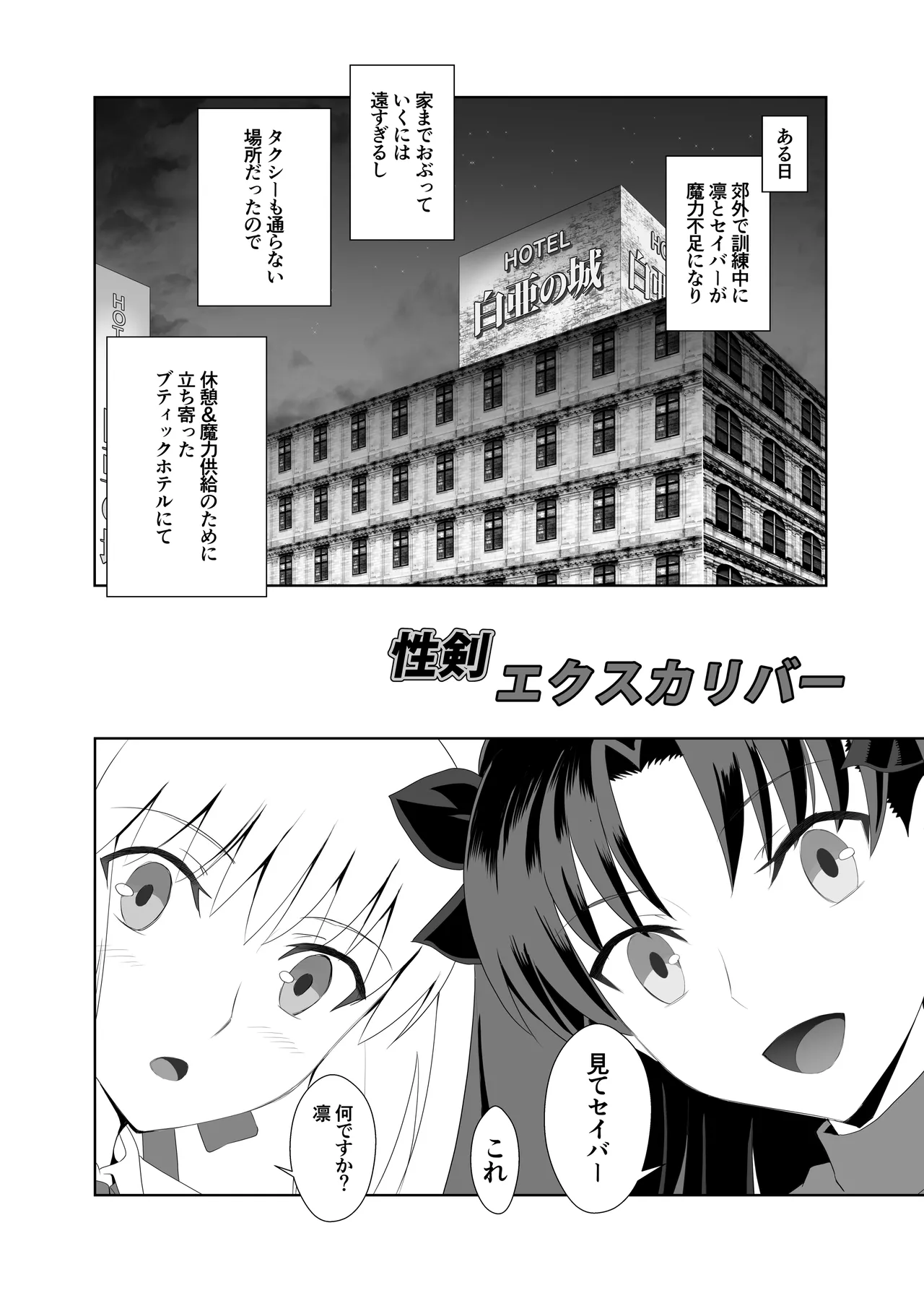 Collection106 Page.43