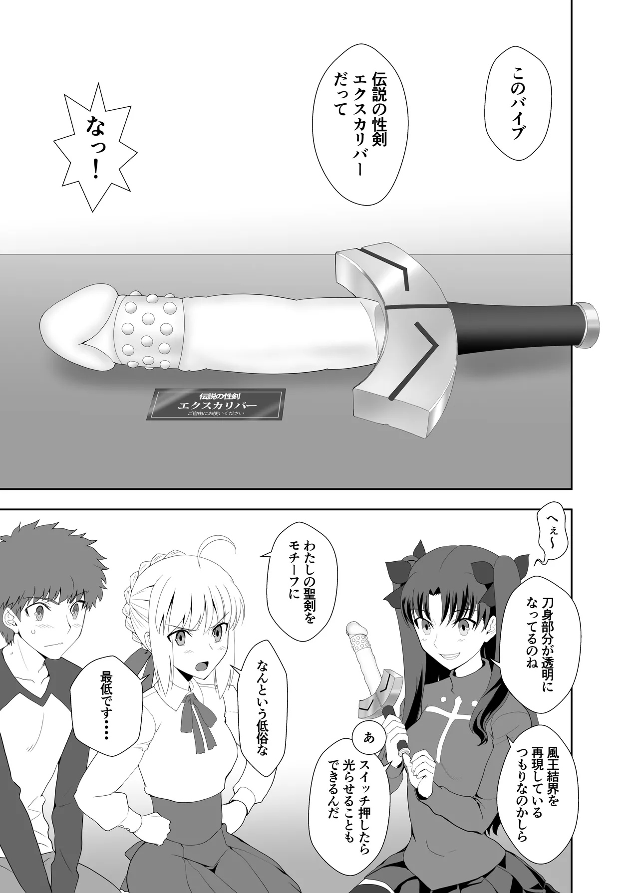 Collection106 Page.44