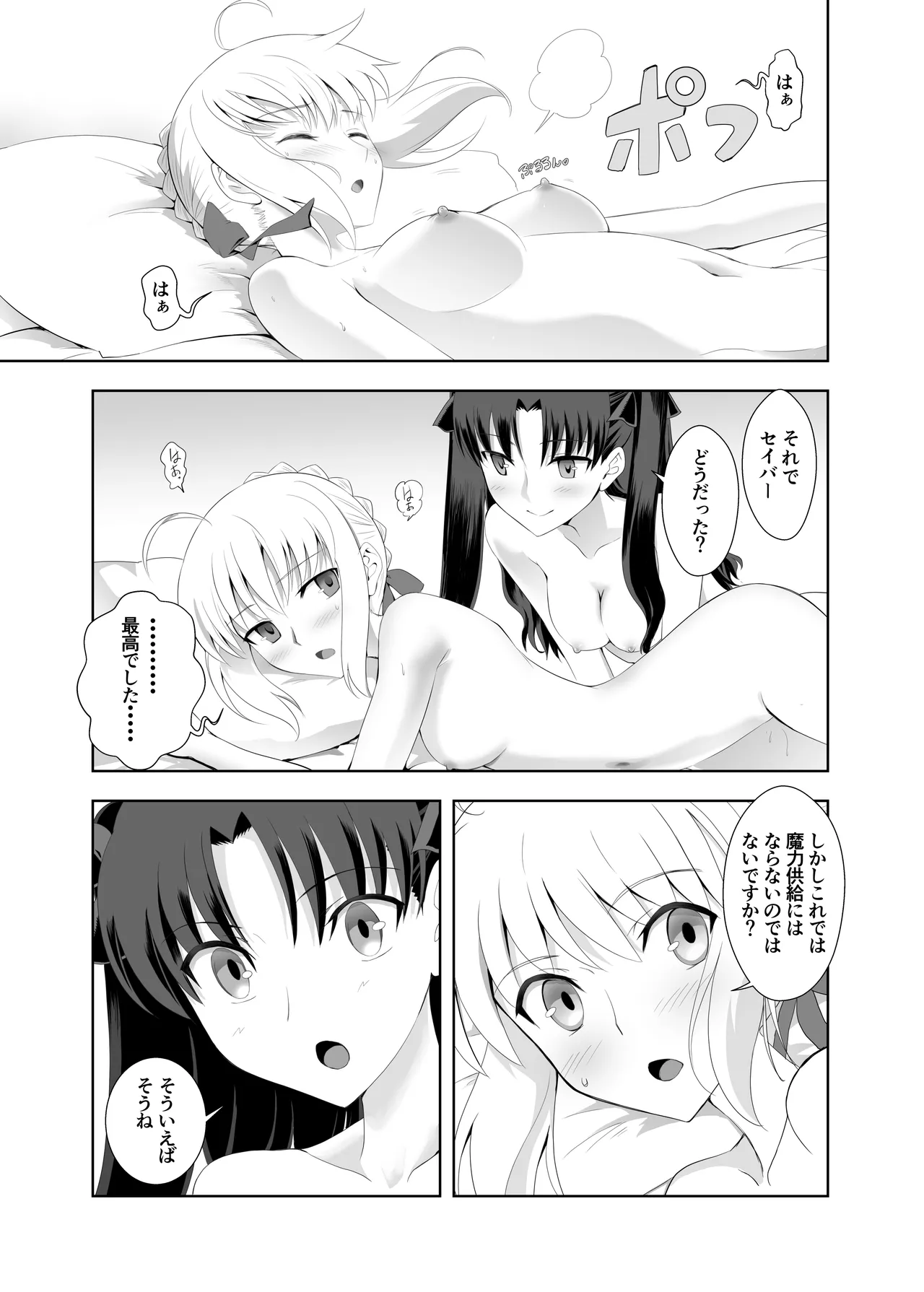 Collection106 Page.46