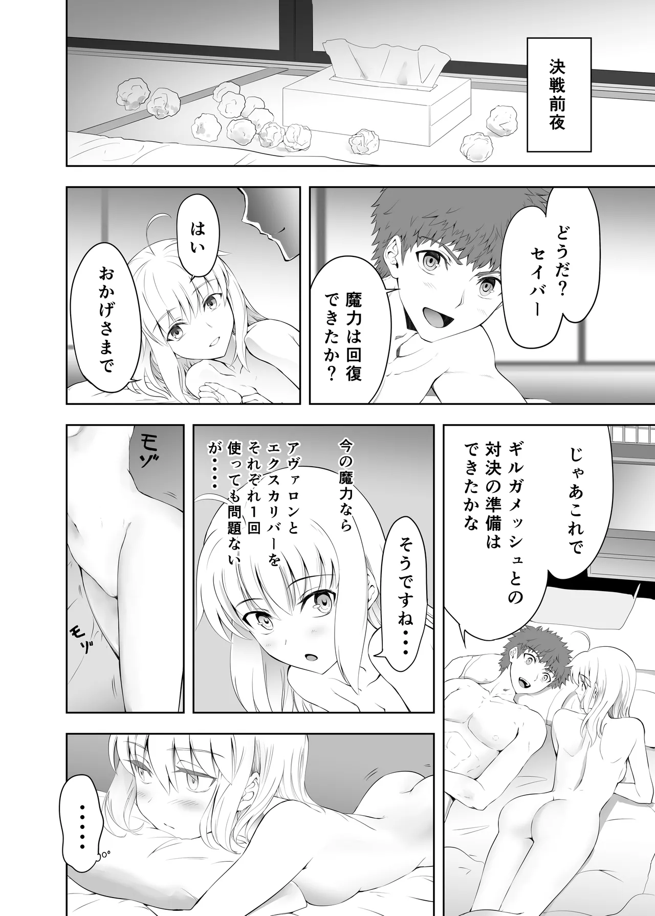 Collection106 Page.5