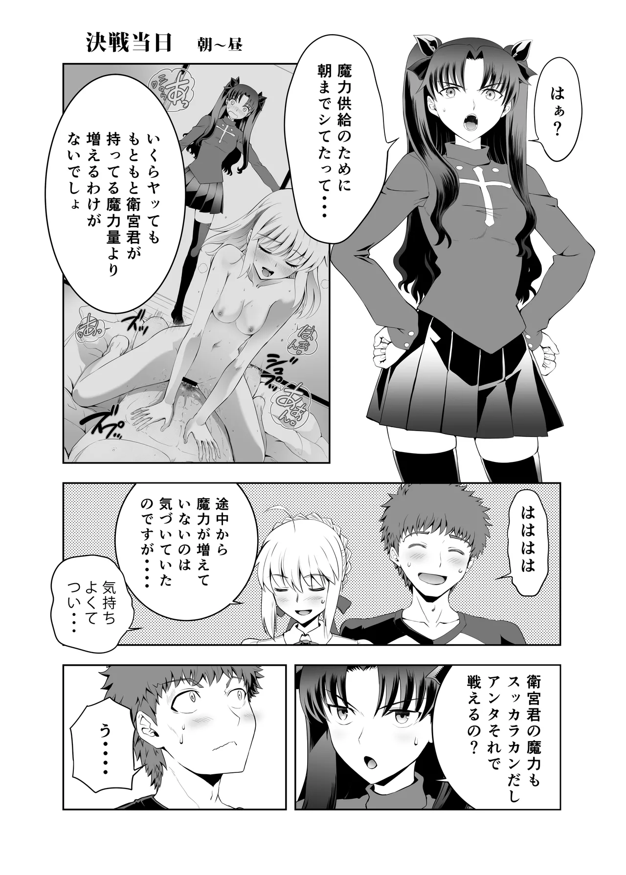Collection106 Page.7