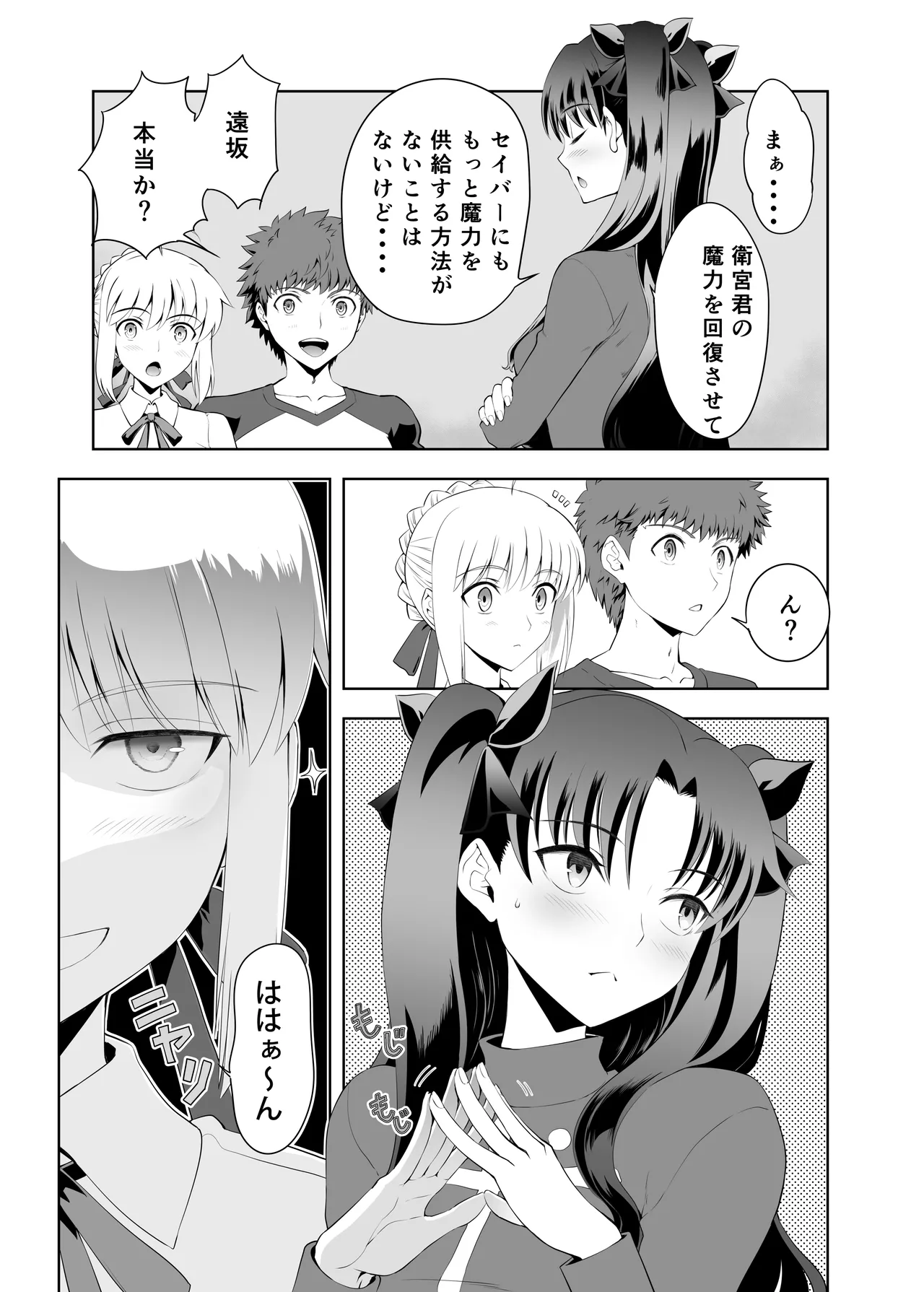 Collection106 Page.8