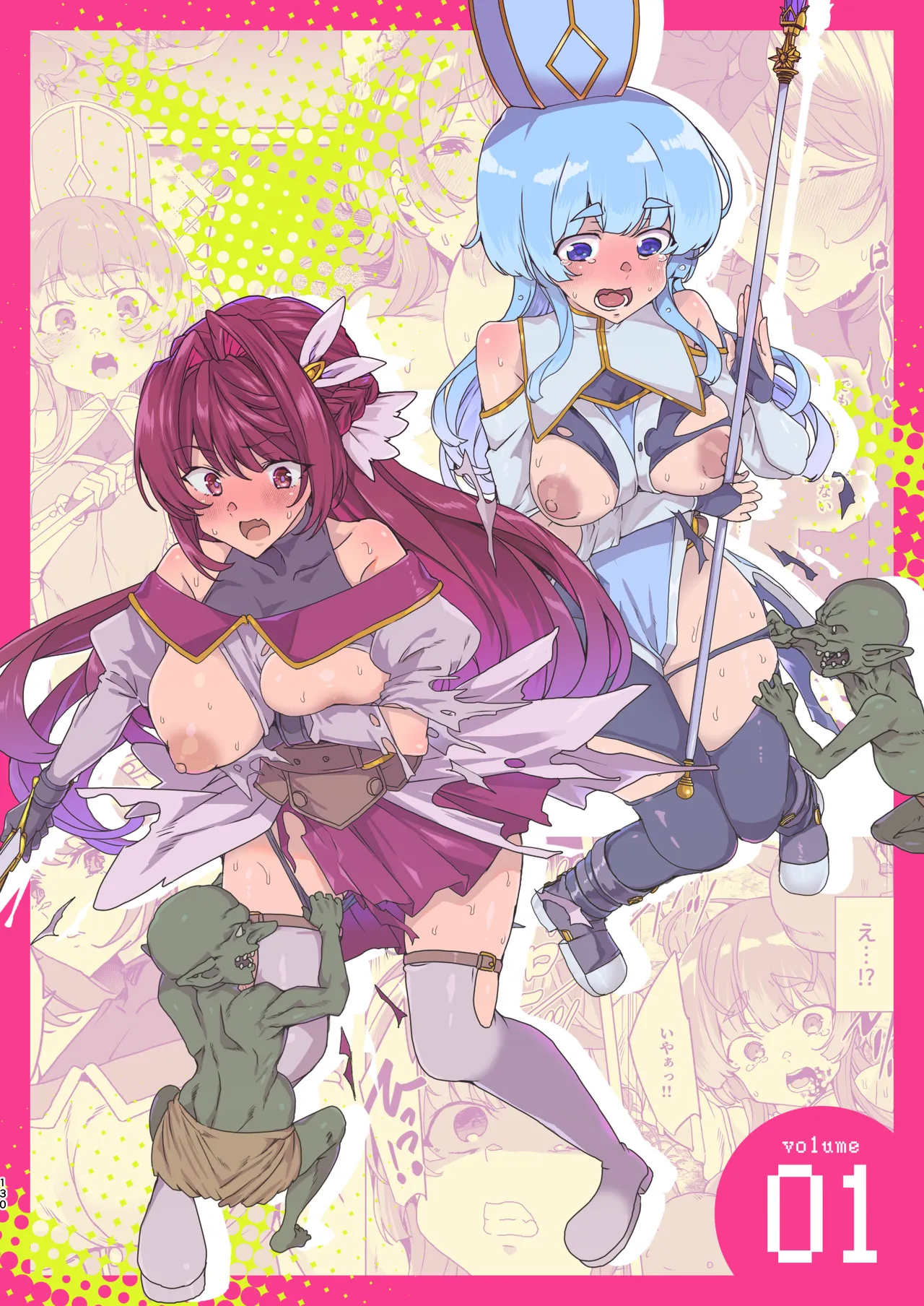 同人エロゲ転生 ～目覚めたら姫騎士になっていた俺は処女クリアを目指す～ Page.132