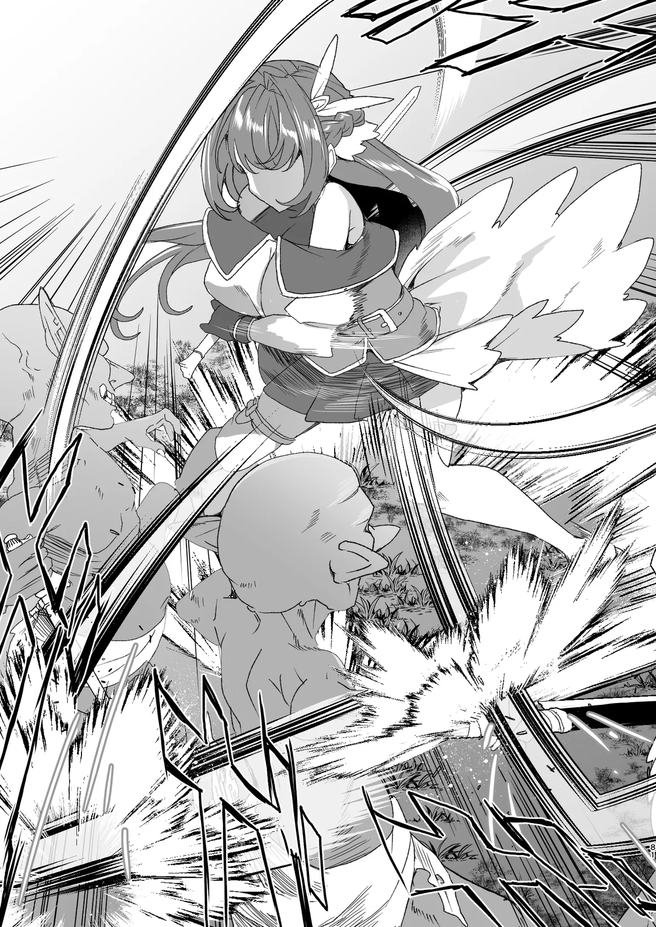 同人エロゲ転生 ～目覚めたら姫騎士になっていた俺は処女クリアを目指す～ Page.83