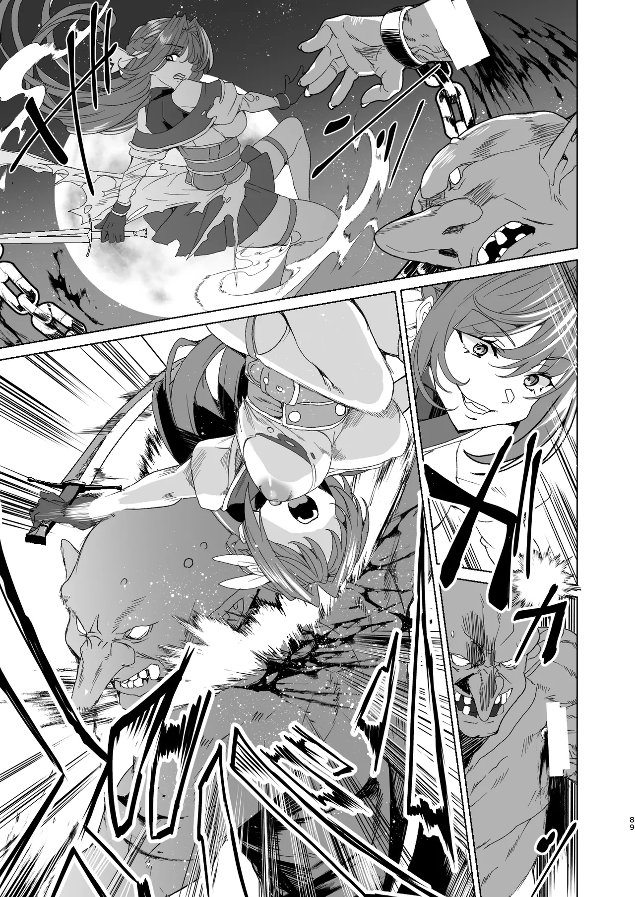 同人エロゲ転生 ～目覚めたら姫騎士になっていた俺は処女クリアを目指す～ Page.91