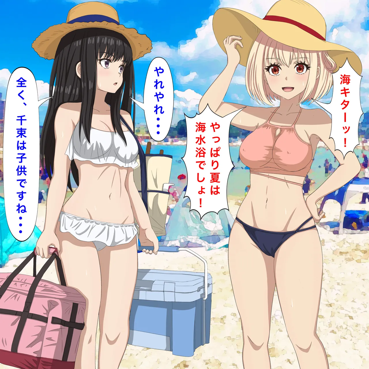 リコリコの「百合な休日」 Page.2