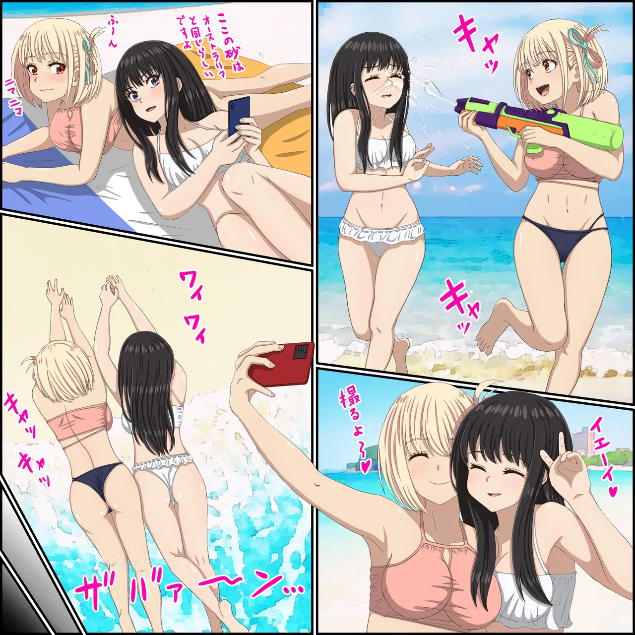 リコリコの「百合な休日」 Page.4