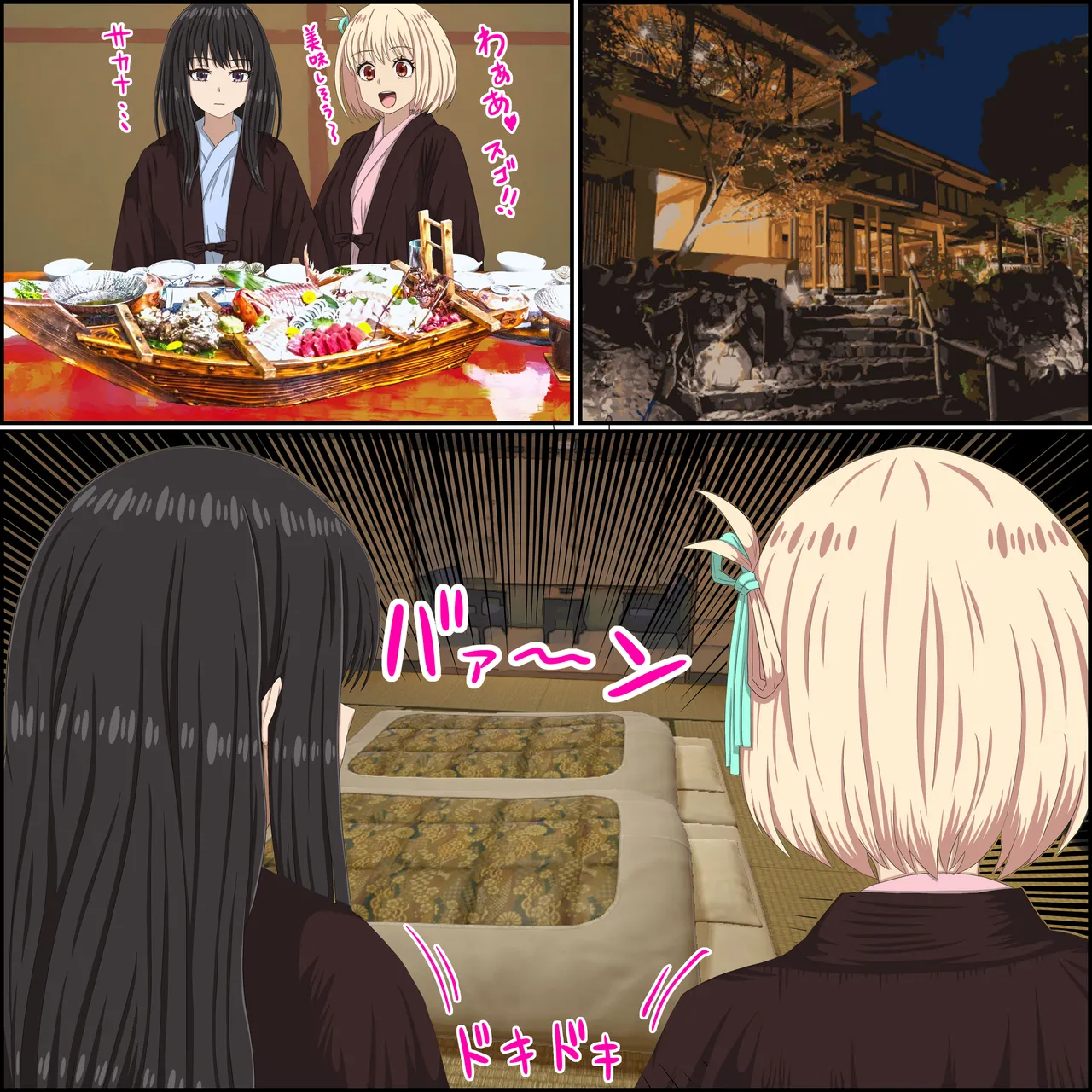リコリコの「百合な休日」 Page.5