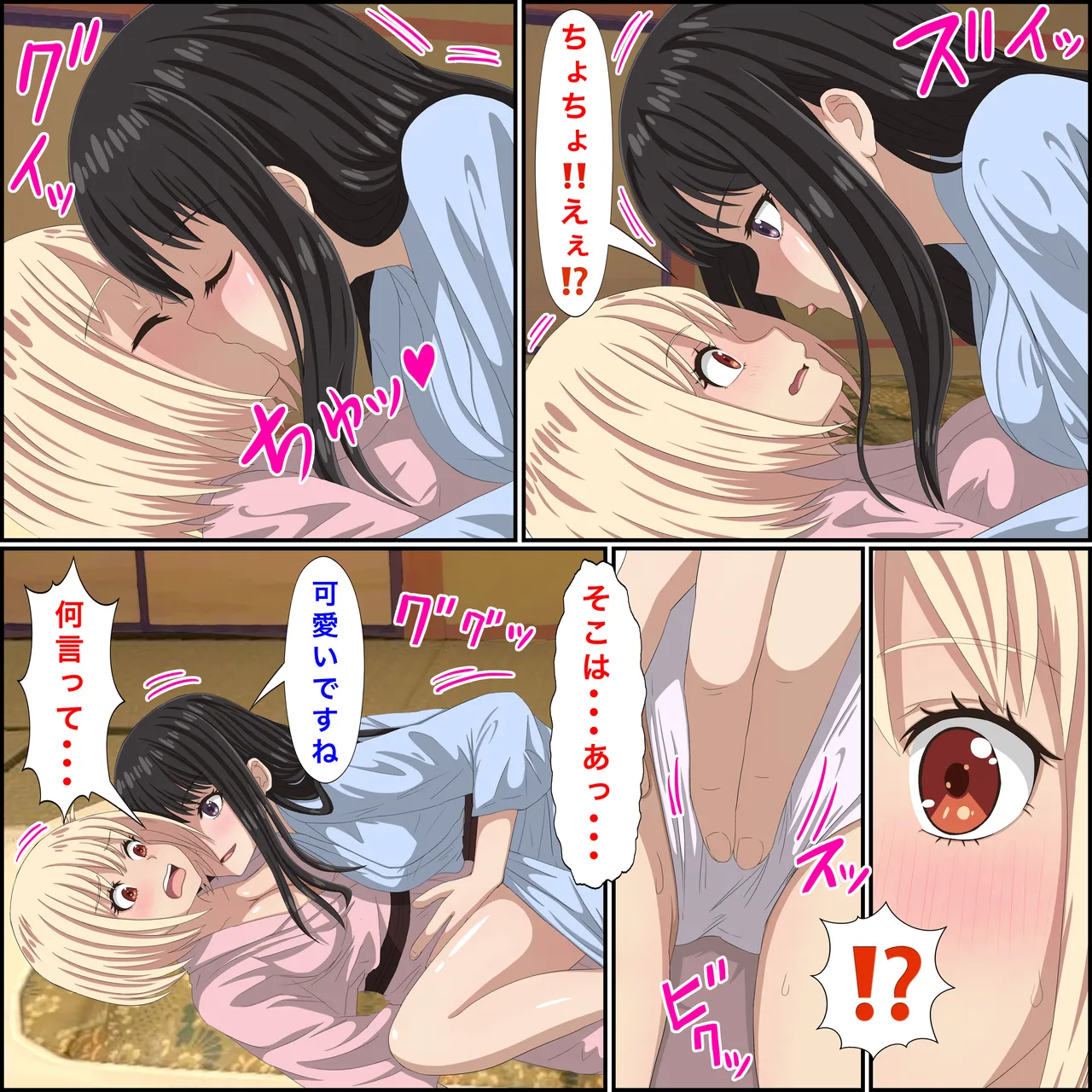 リコリコの「百合な休日」 Page.8