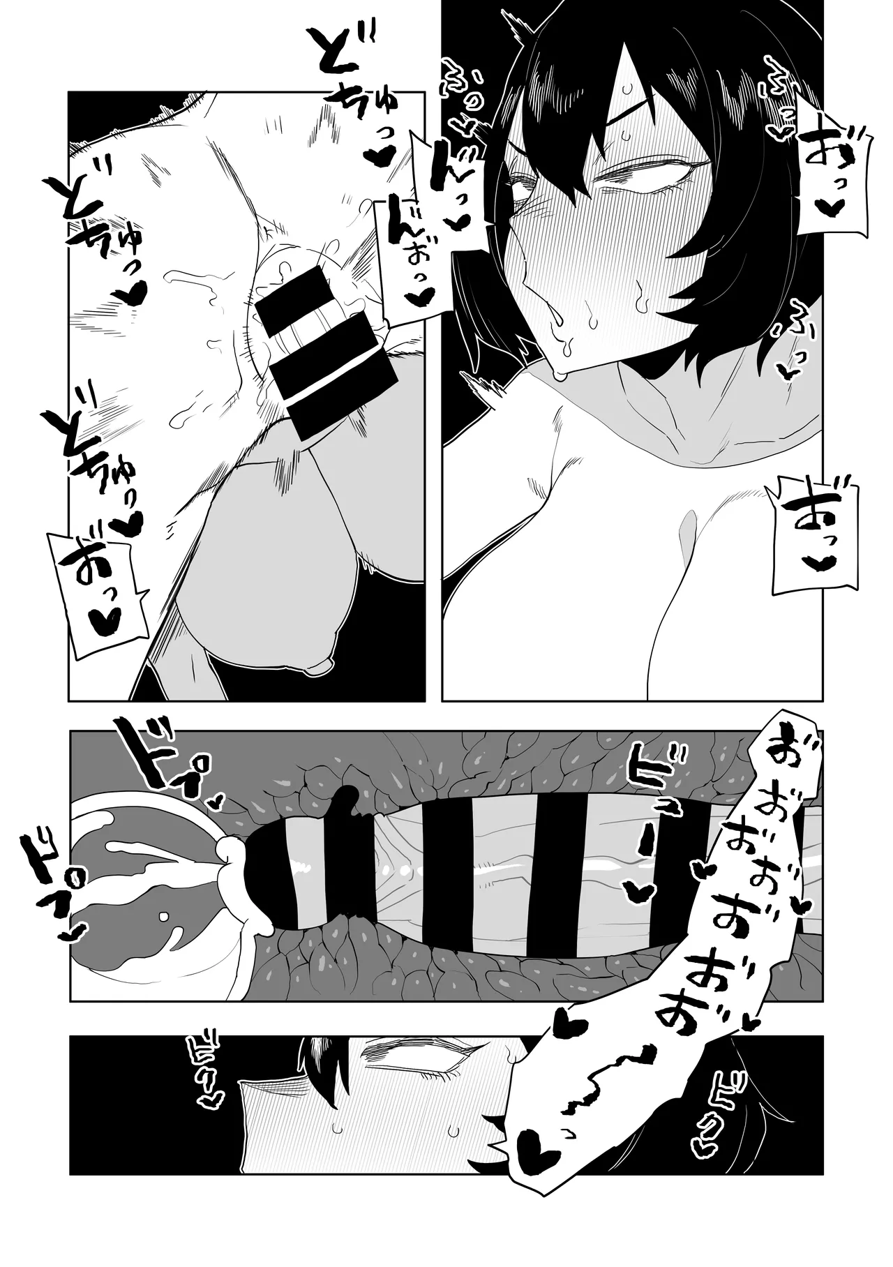 [おえかきかき] 貞操逆転物 ミルコの場合 (僕のヒーローアカデミア)