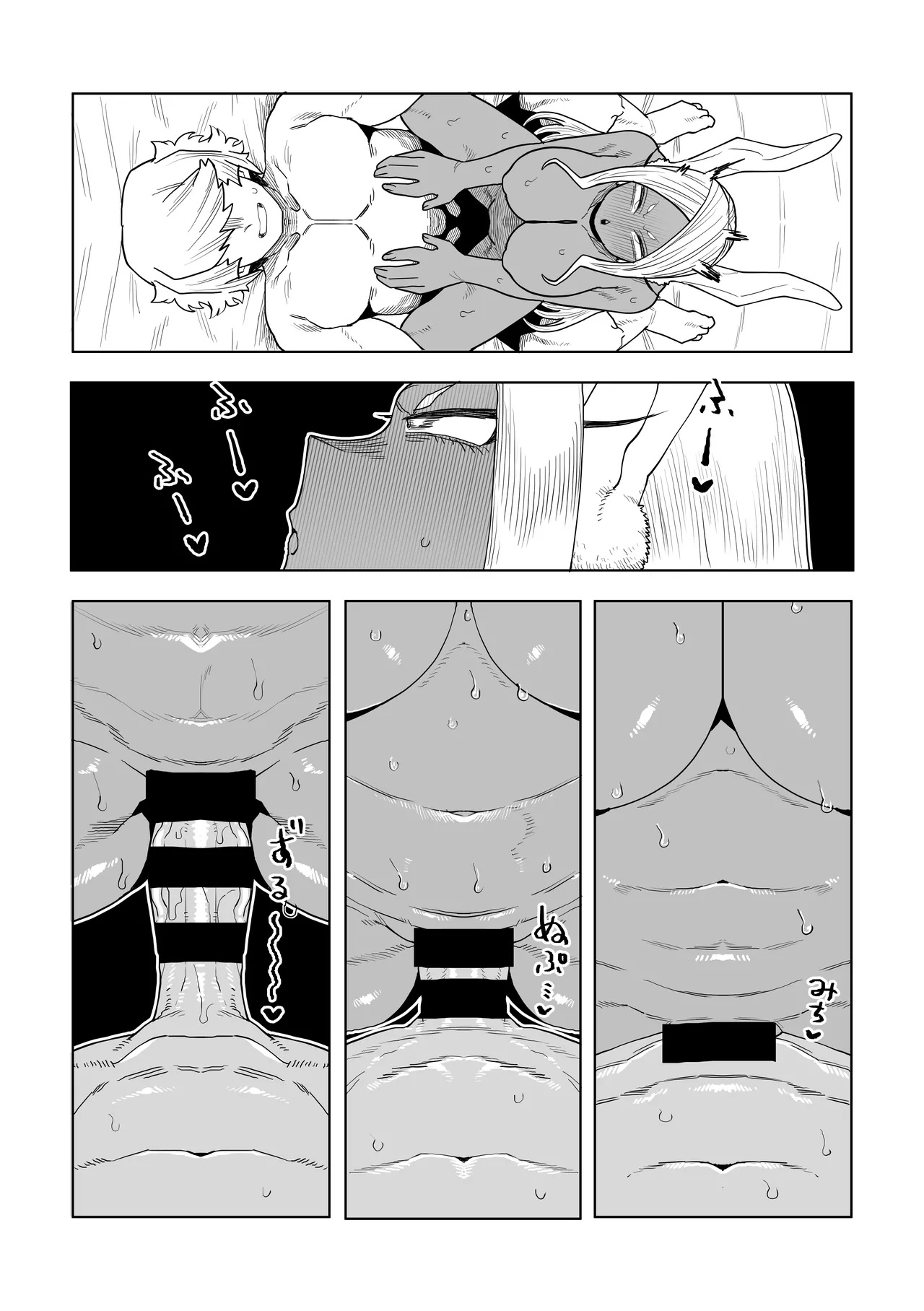 [おえかきかき] 貞操逆転物 ミルコの場合 (僕のヒーローアカデミア) Page.27