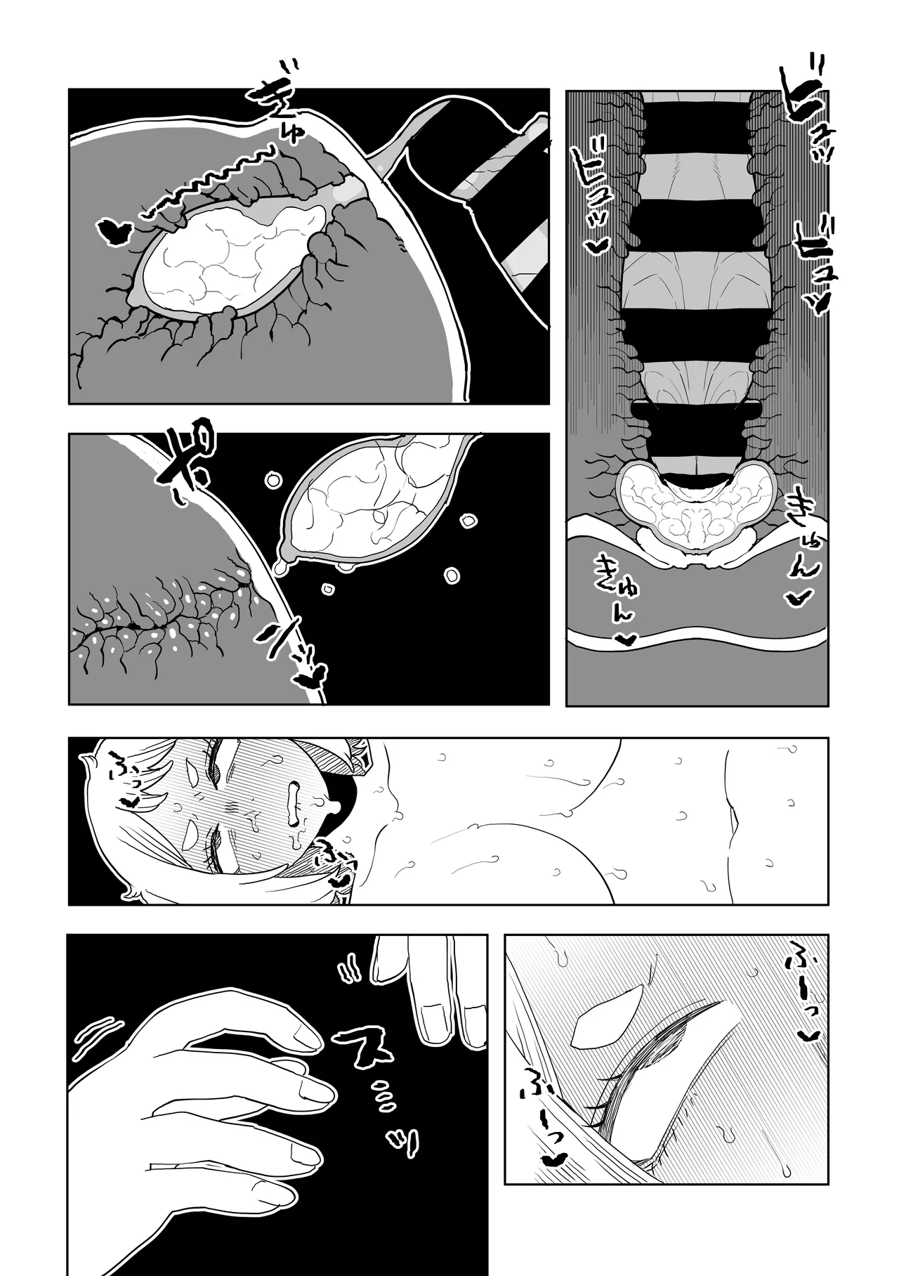 貞操逆転物 IF 麗日お茶子の場合 Page.25
