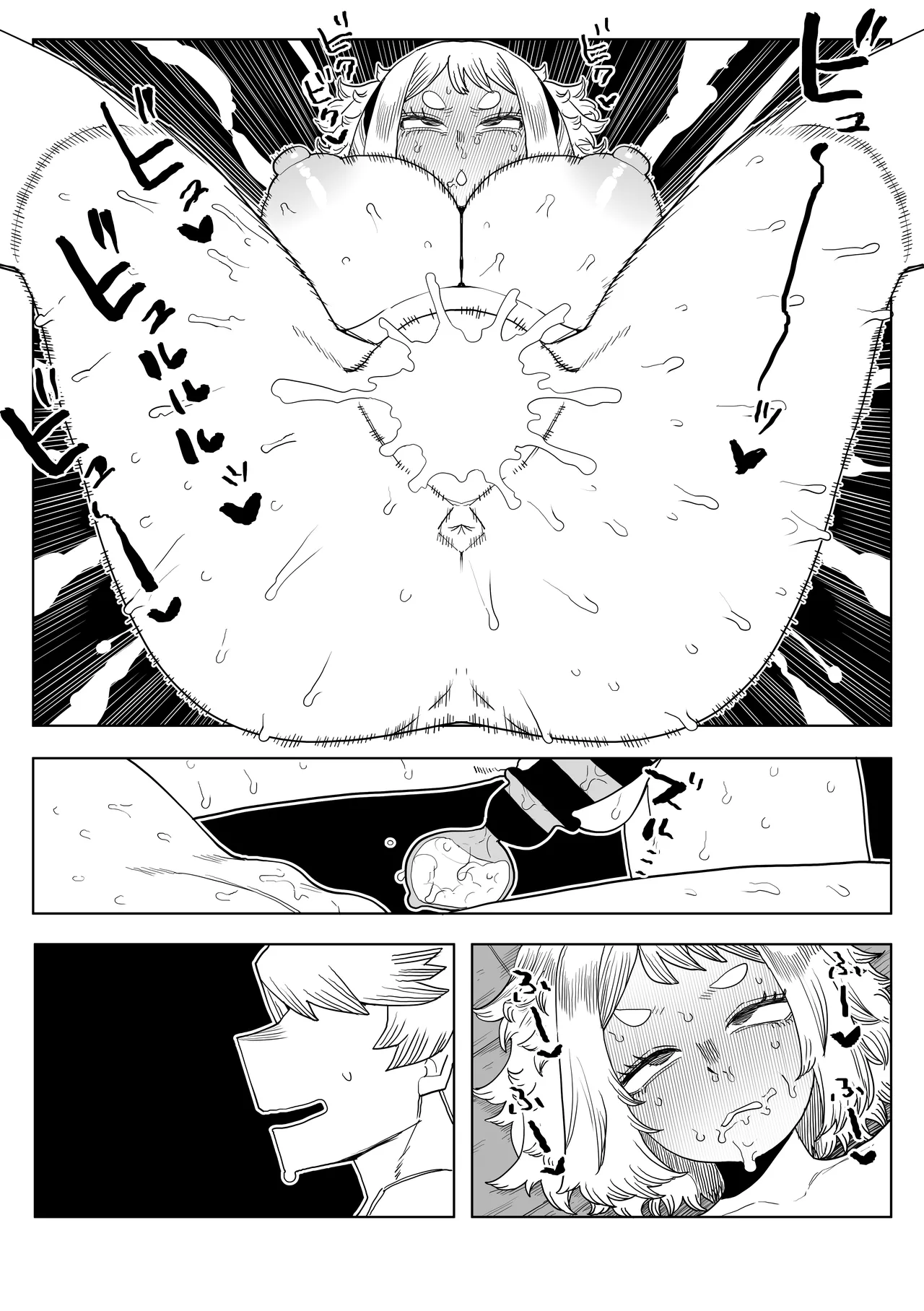 貞操逆転物 IF 麗日お茶子の場合 Page.28